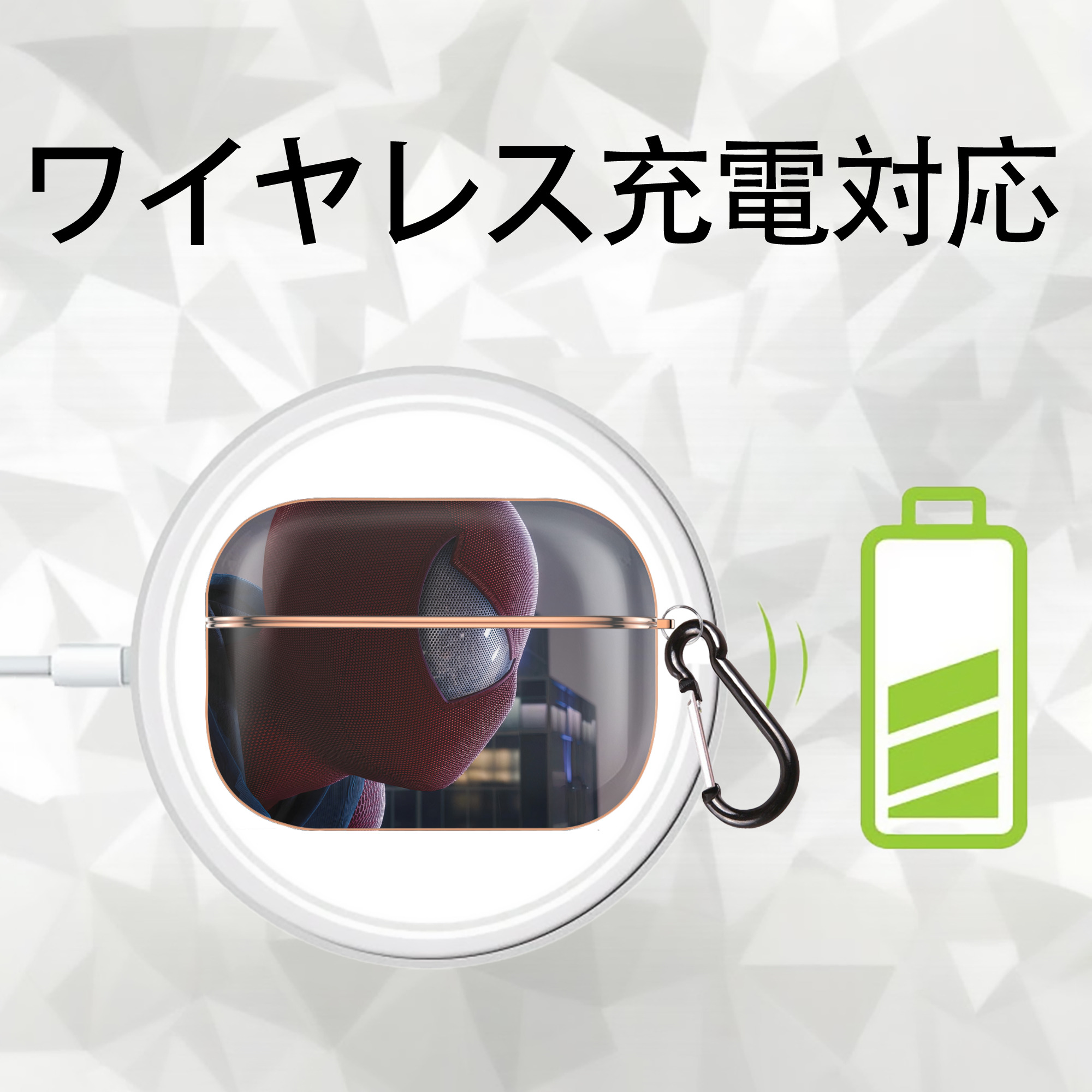 Spider Man スパイダーマン 【AirPods Pro用】ハードシェル保護ケース｜耐衝撃・防指紋・カラビナ付き商品仕様