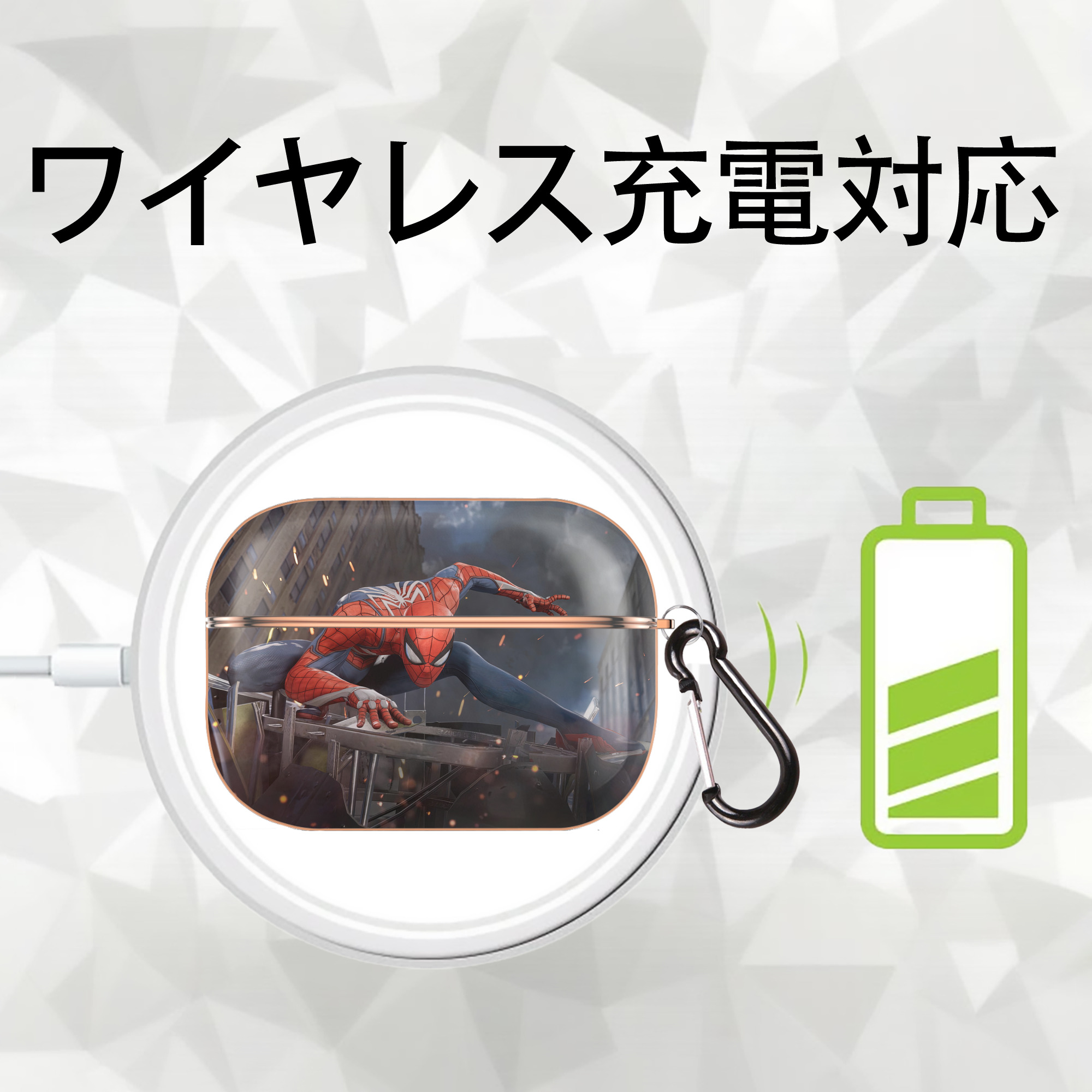 Spider Man スパイダーマン 【AirPods Pro用】ハードシェル保護ケース｜耐衝撃・防指紋・カラビナ付き商品仕様