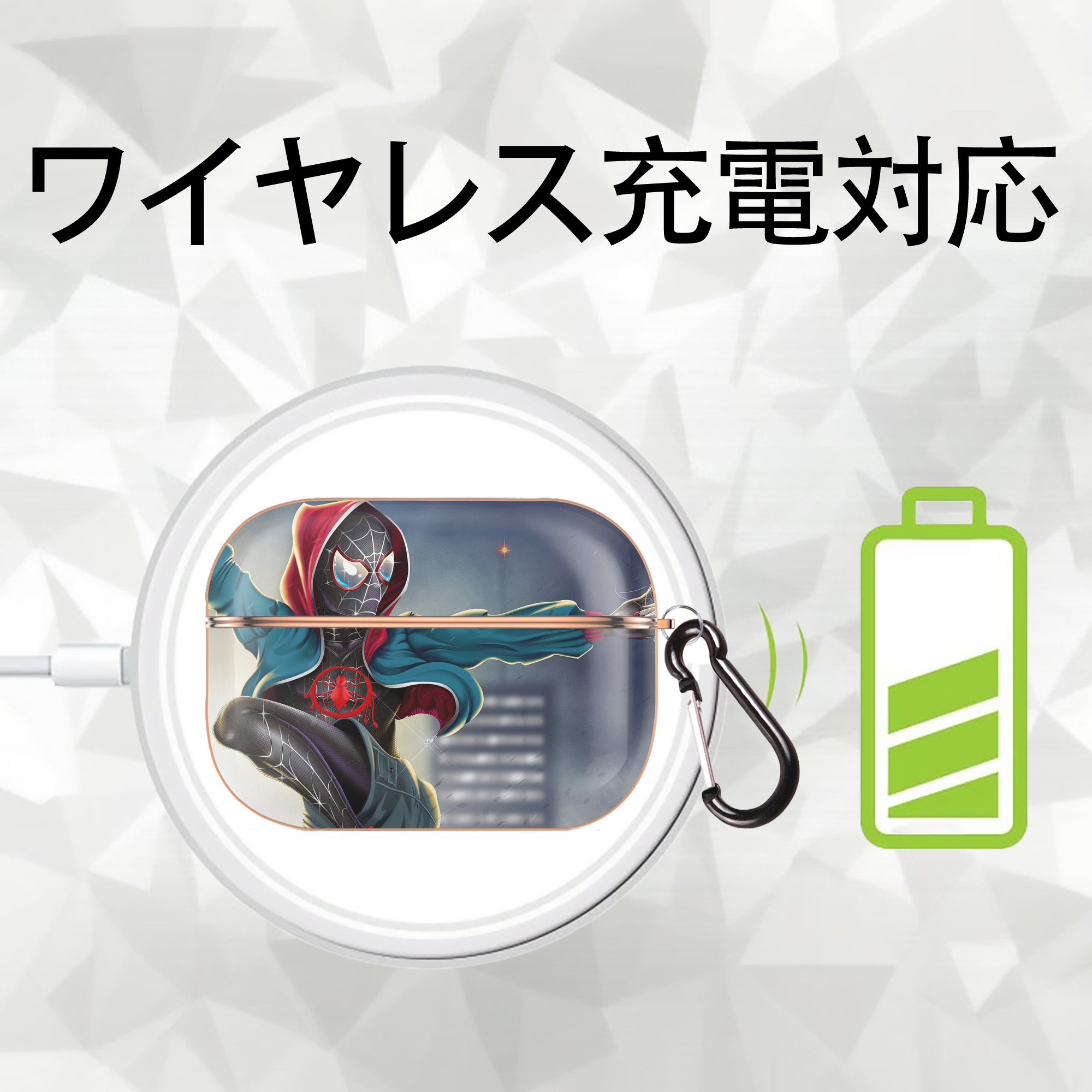 Spider Man スパイダーマン 【AirPods Pro用】ハードシェル保護ケース｜耐衝撃・防指紋・カラビナ付き商品仕様