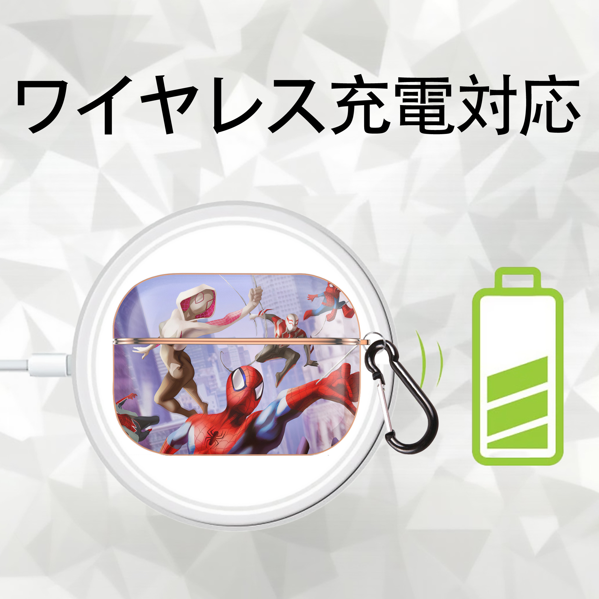 Spider Man スパイダーマン 【AirPods Pro用】ハードシェル保護ケース｜耐衝撃・防指紋・カラビナ付き商品仕様