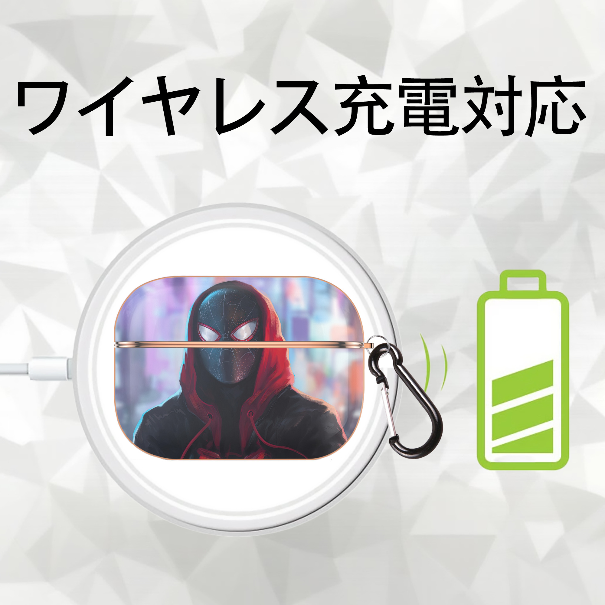 Spider Man スパイダーマン 【AirPods Pro用】ハードシェル保護ケース｜耐衝撃・防指紋・カラビナ付き商品仕様