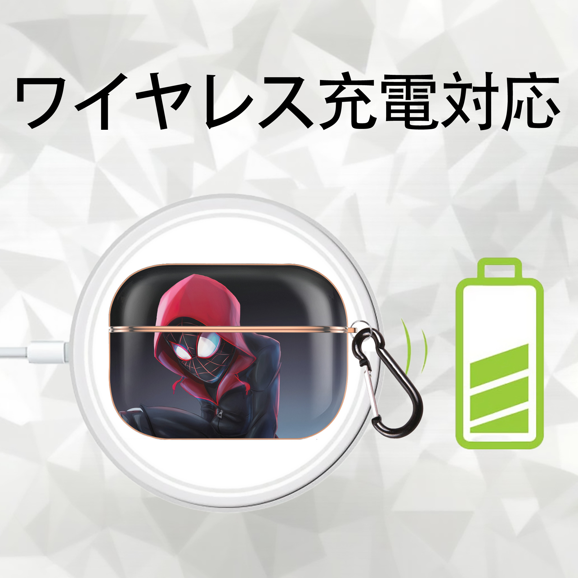Spider Man スパイダーマン 【AirPods Pro用】ハードシェル保護ケース｜耐衝撃・防指紋・カラビナ付き商品仕様