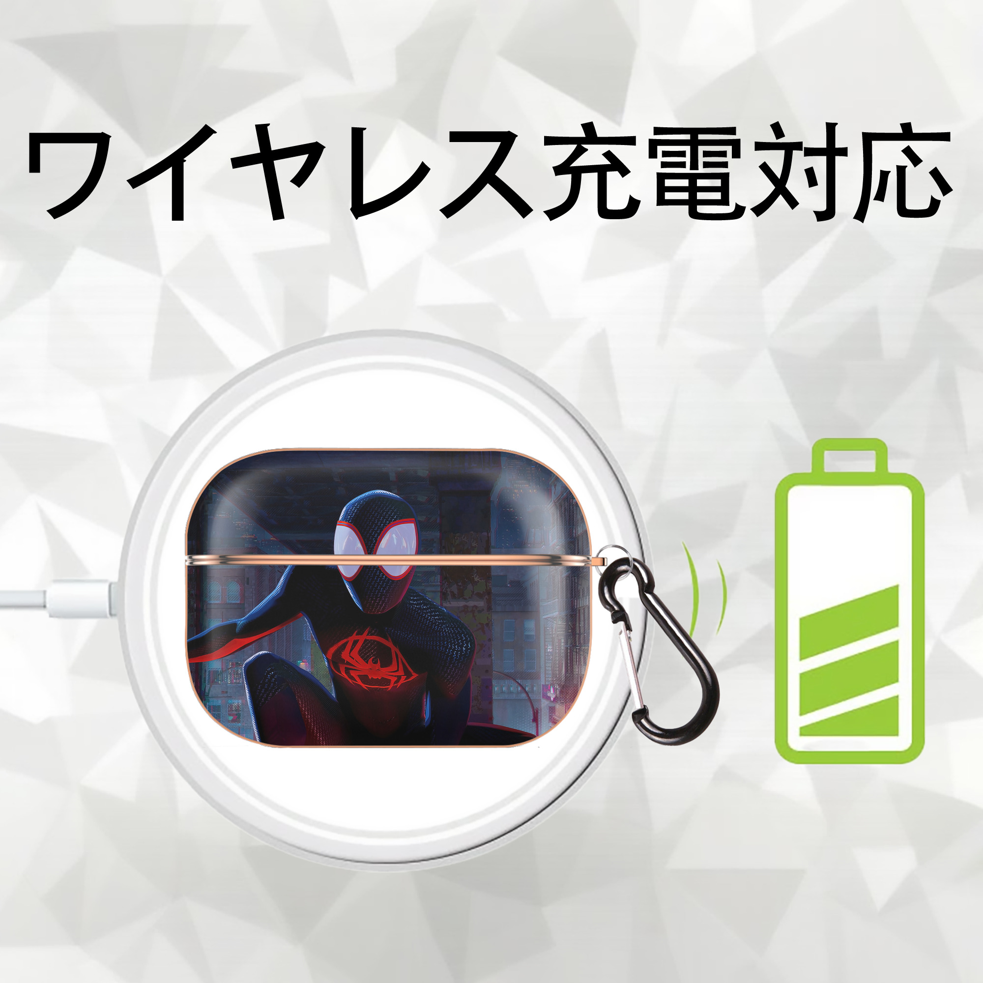 Spider Man スパイダーマン 【AirPods Pro用】ハードシェル保護ケース｜耐衝撃・防指紋・カラビナ付き商品仕様