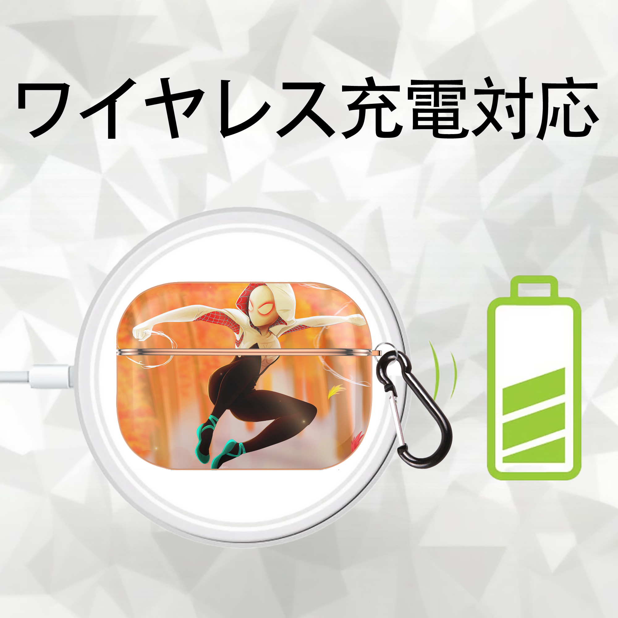 Spider Man スパイダーマン 【AirPods Pro用】ハードシェル保護ケース｜耐衝撃・防指紋・カラビナ付き商品仕様