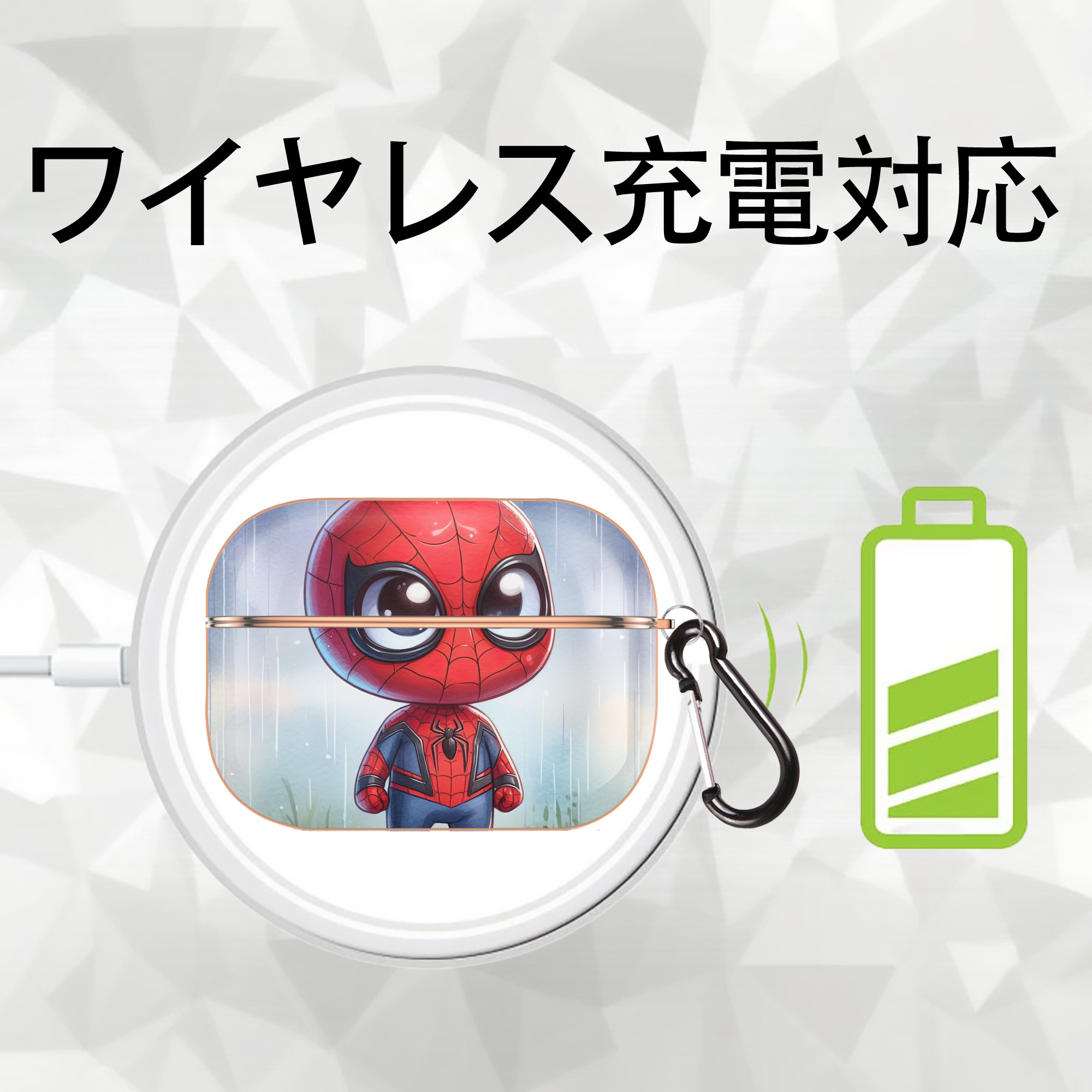 Spider Man スパイダーマン 【AirPods Pro用】ハードシェル保護ケース｜耐衝撃・防指紋・カラビナ付き商品仕様