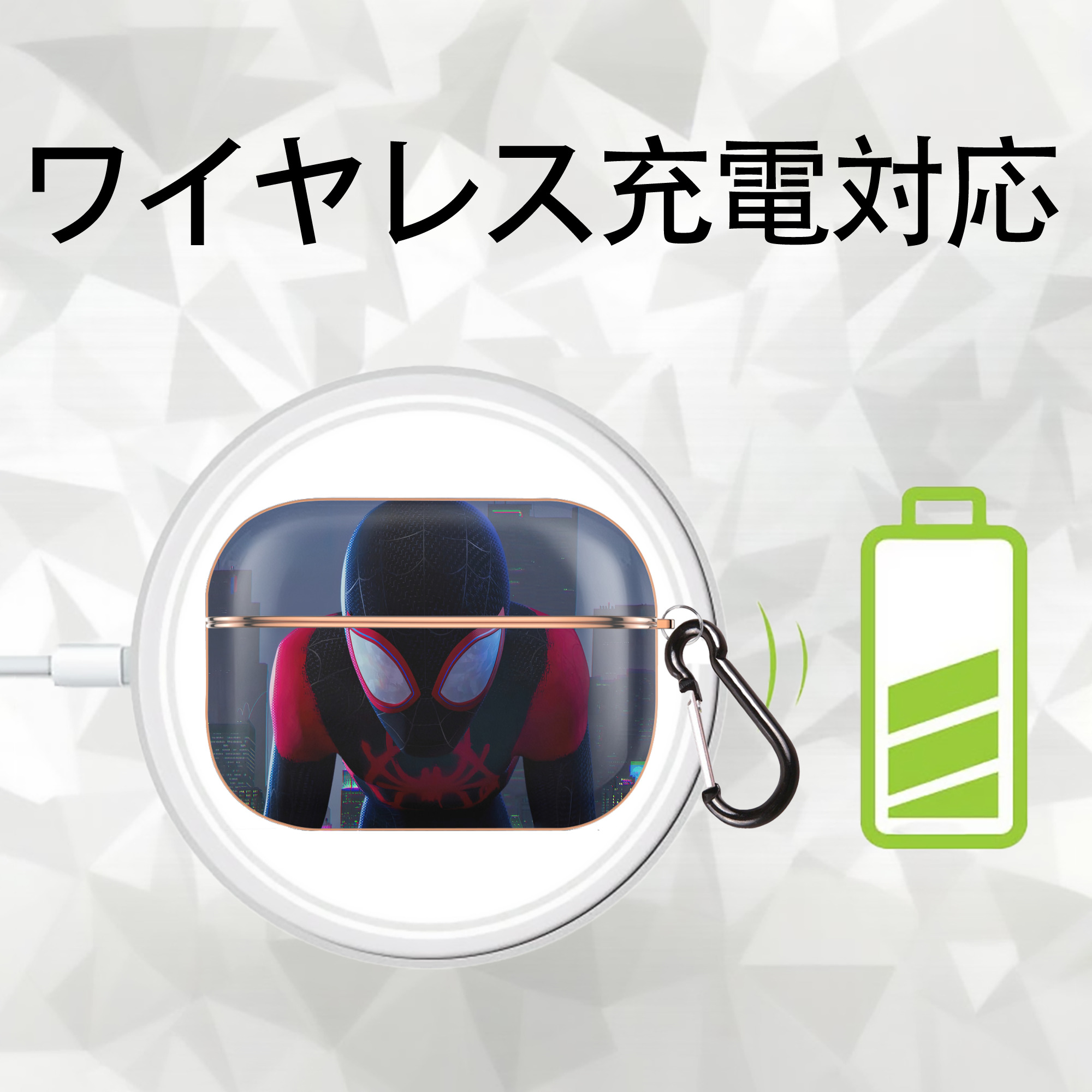 Spider Man スパイダーマン 【AirPods Pro用】ハードシェル保護ケース｜耐衝撃・防指紋・カラビナ付き商品仕様
