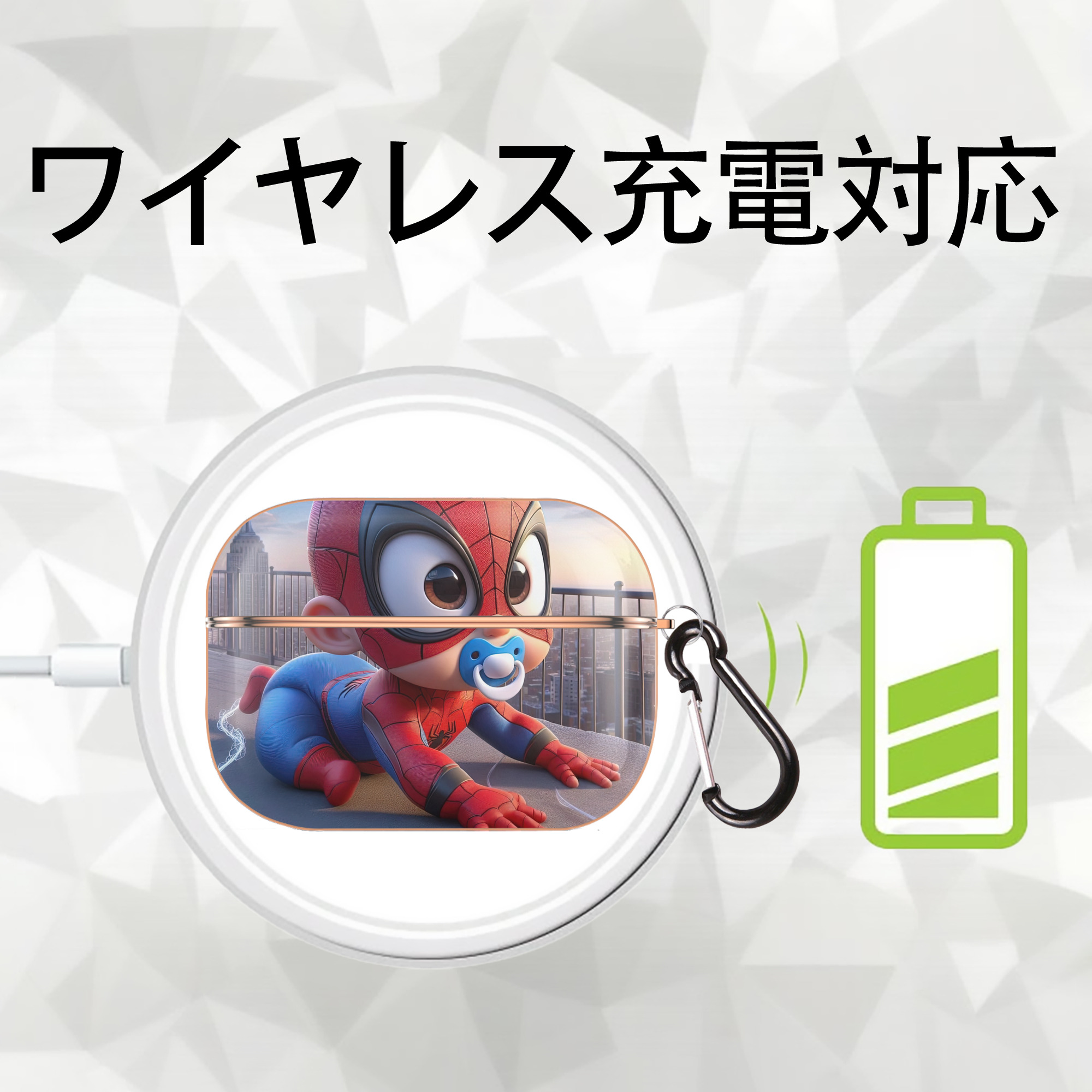 Spider Man スパイダーマン 【AirPods Pro用】ハードシェル保護ケース｜耐衝撃・防指紋・カラビナ付き商品仕様
