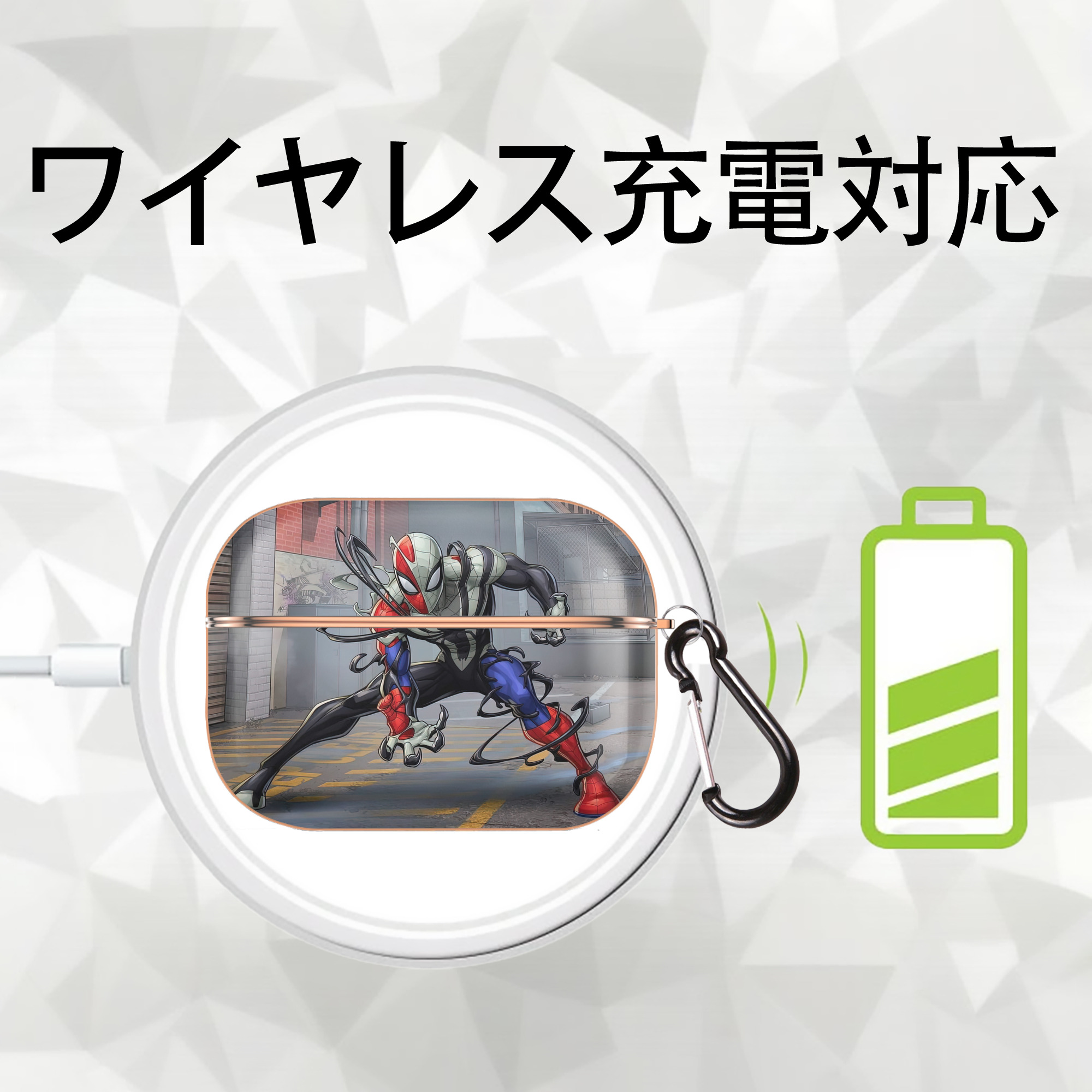 Spider Man スパイダーマン 【AirPods Pro用】ハードシェル保護ケース｜耐衝撃・防指紋・カラビナ付き商品仕様