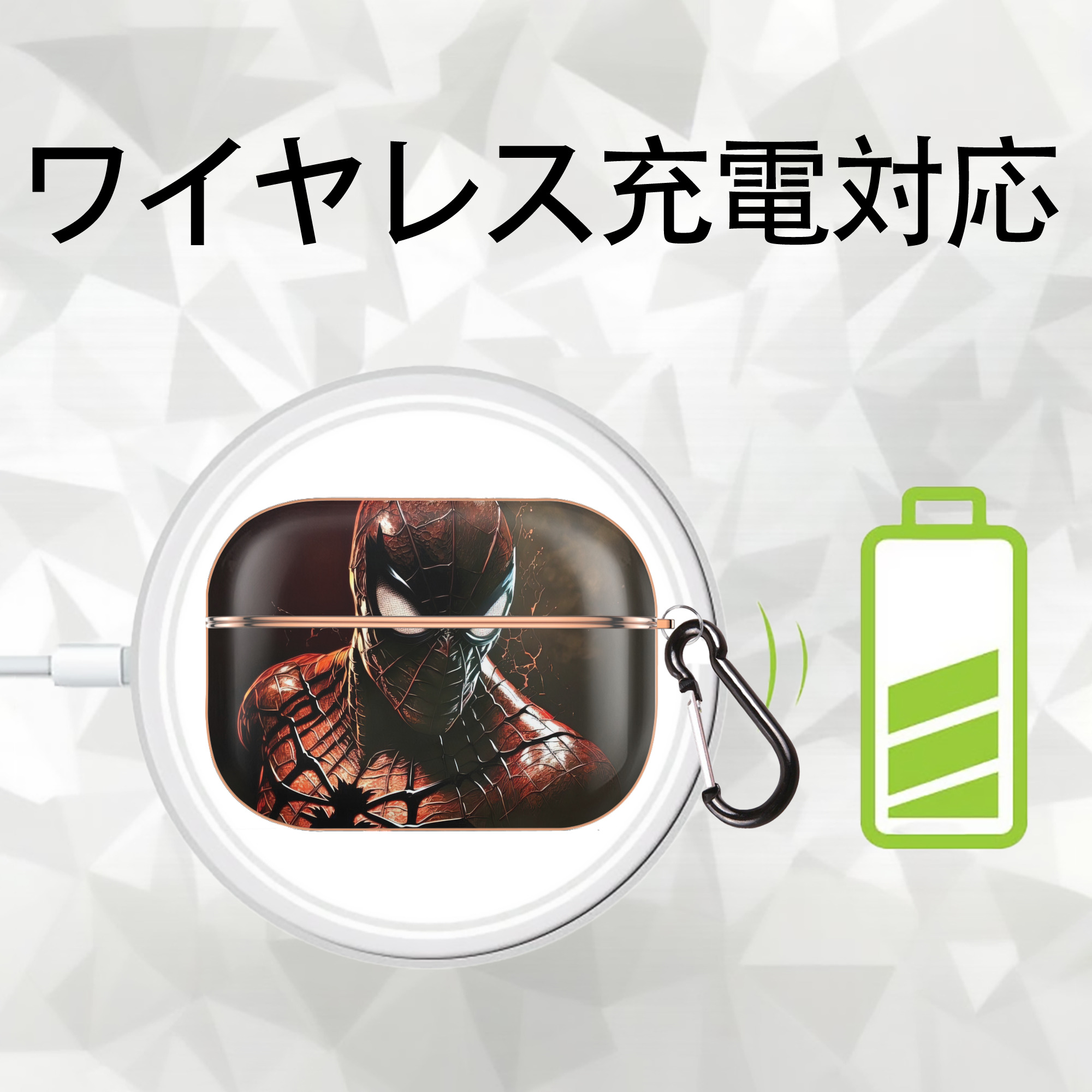 Spider Man スパイダーマン 【AirPods Pro用】ハードシェル保護ケース｜耐衝撃・防指紋・カラビナ付き商品仕様
