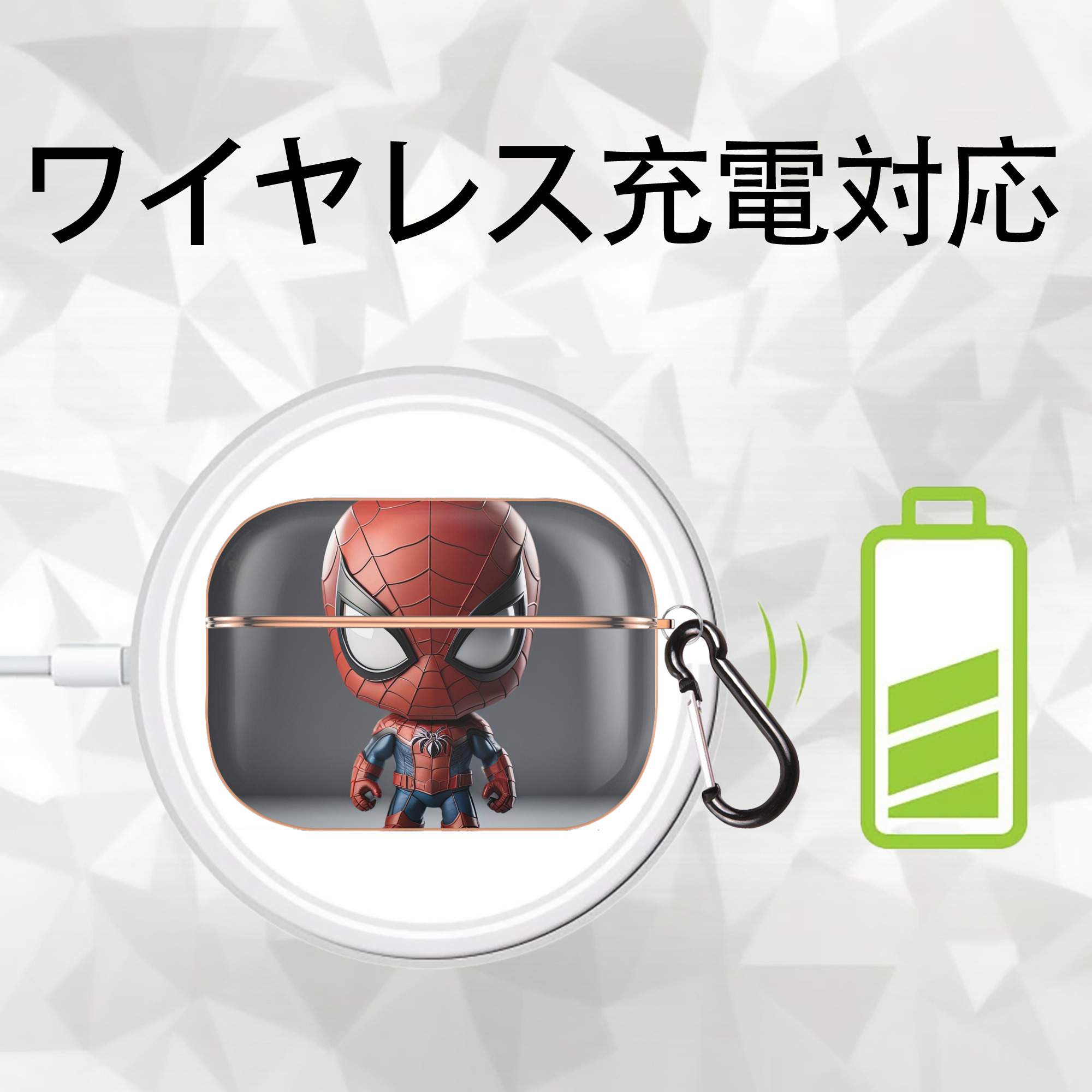 Spider Man スパイダーマン 【AirPods Pro用】ハードシェル保護ケース｜耐衝撃・防指紋・カラビナ付き商品仕様