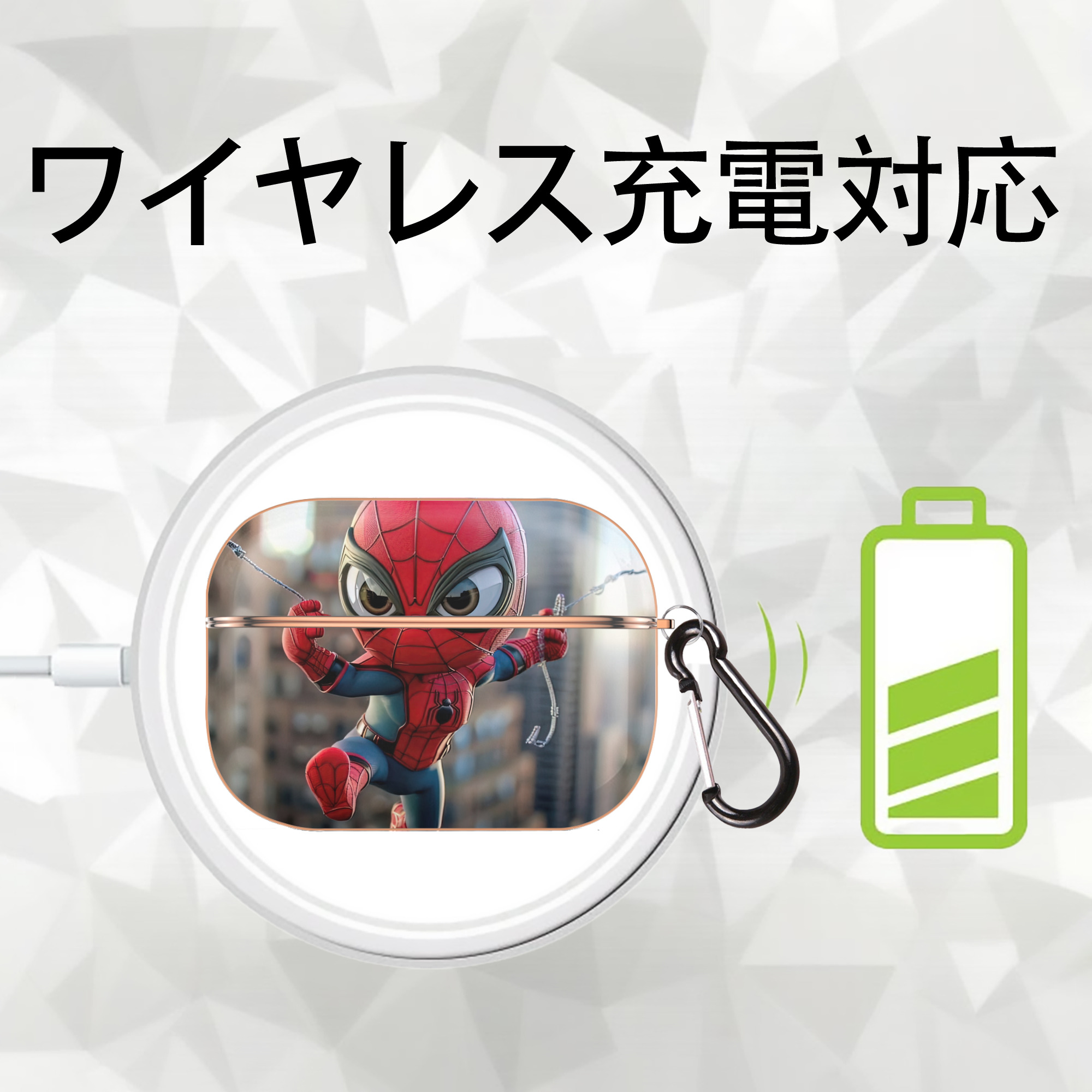 Spider Man スパイダーマン 【AirPods Pro用】ハードシェル保護ケース｜耐衝撃・防指紋・カラビナ付き商品仕様