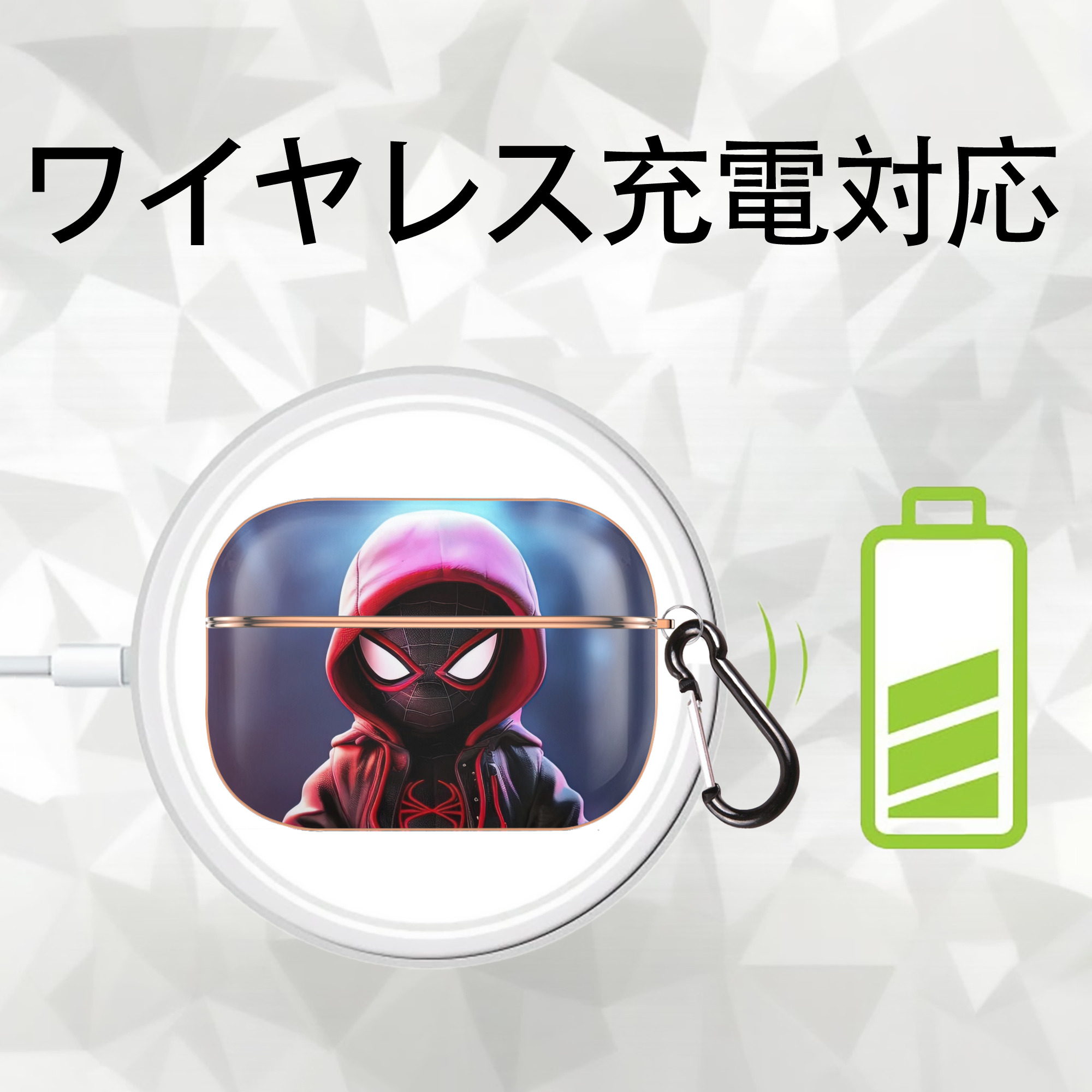 Spider Man スパイダーマン 【AirPods Pro用】ハードシェル保護ケース｜耐衝撃・防指紋・カラビナ付き商品仕様
