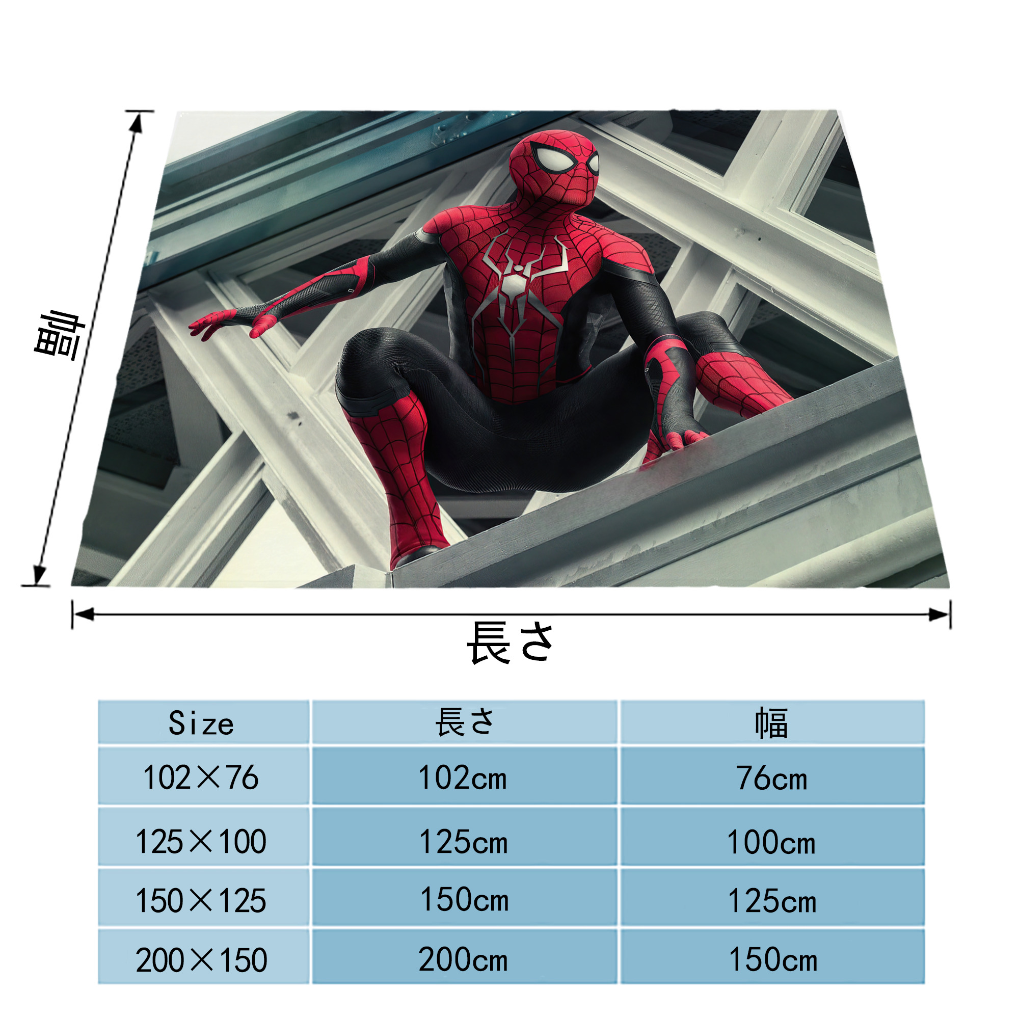 Spider Man スパイダーマン フランネルブランケット・多サイズ対応（横型）