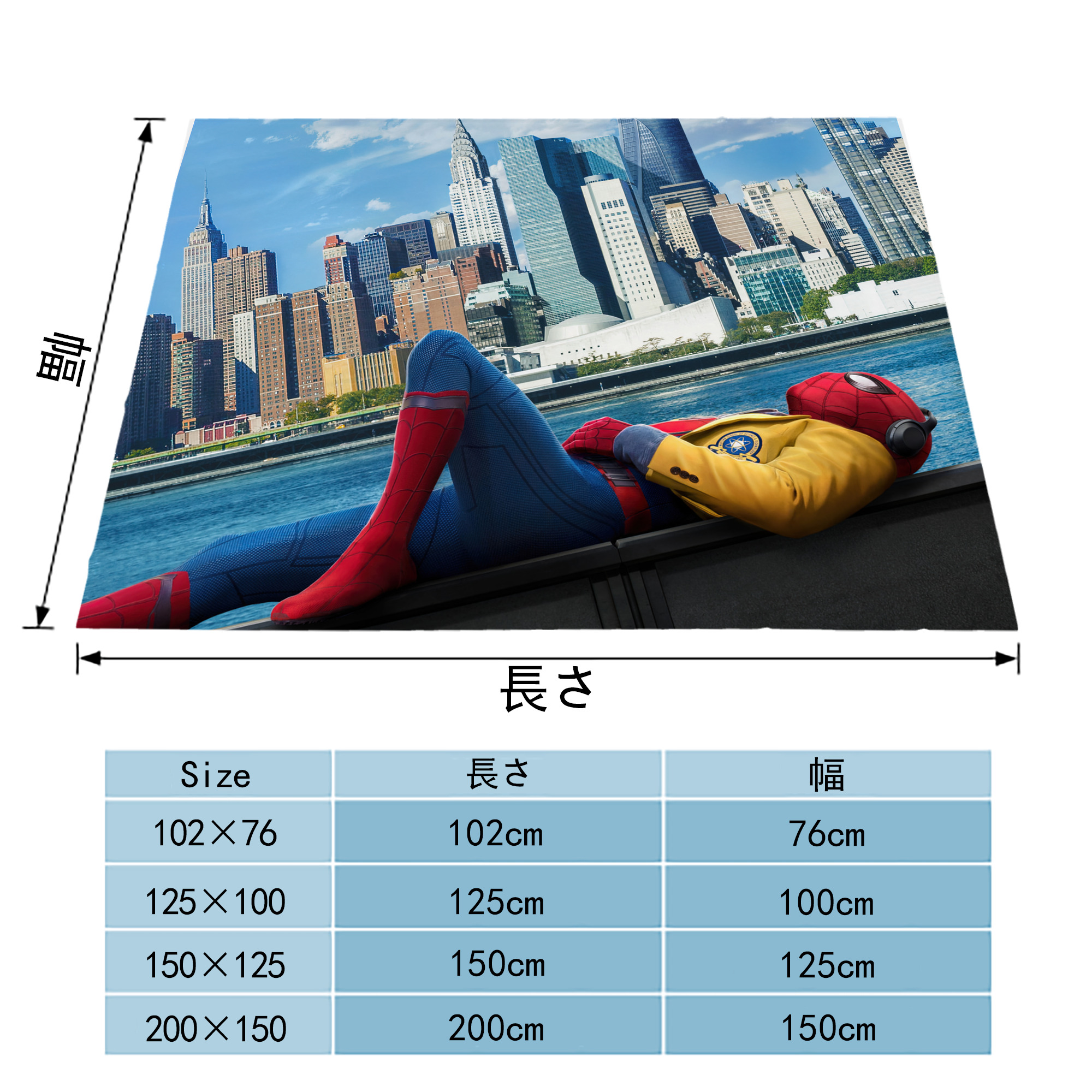 Spider Man スパイダーマン フランネルブランケット・多サイズ対応（横型）
