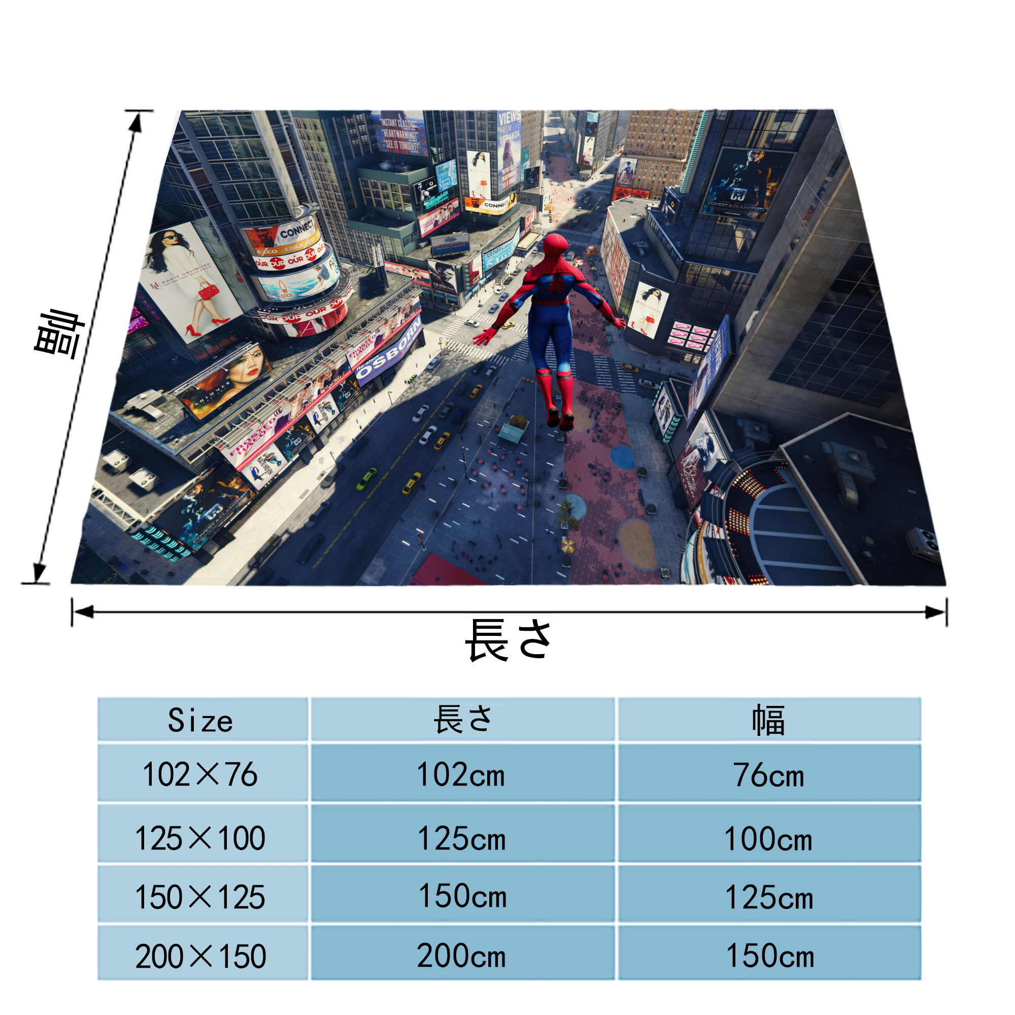Spider Man スパイダーマン フランネルブランケット・多サイズ対応（横型）