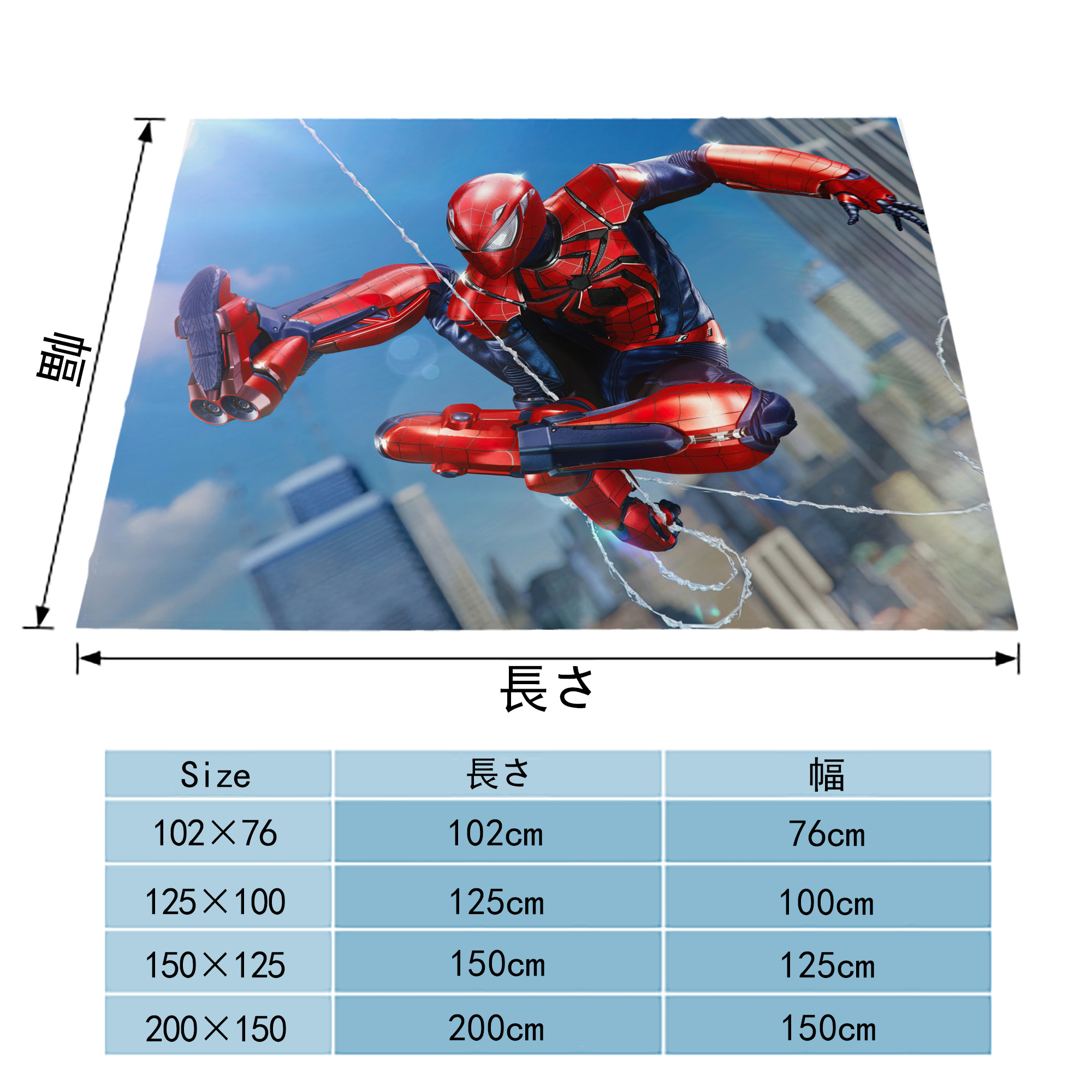 Spider Man スパイダーマン フランネルブランケット・多サイズ対応（横型）