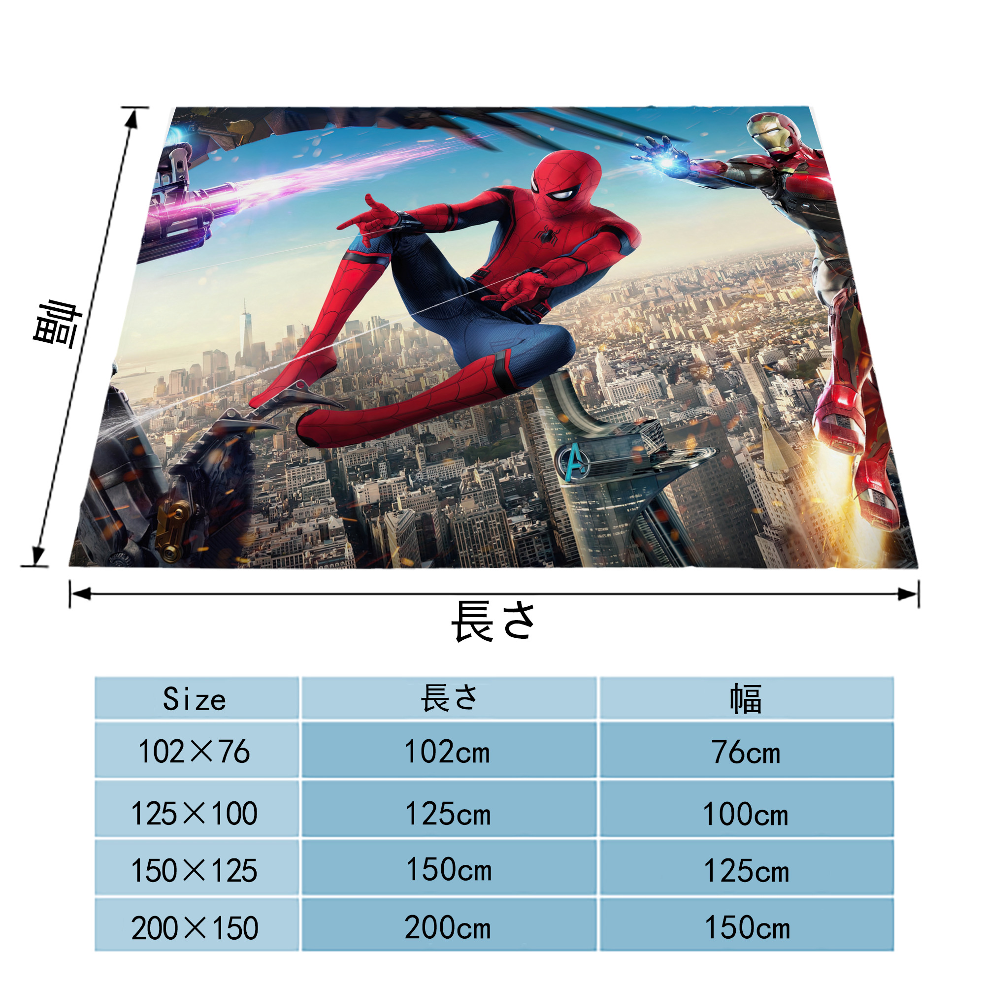 Spider Man スパイダーマン フランネルブランケット・多サイズ対応（横型）