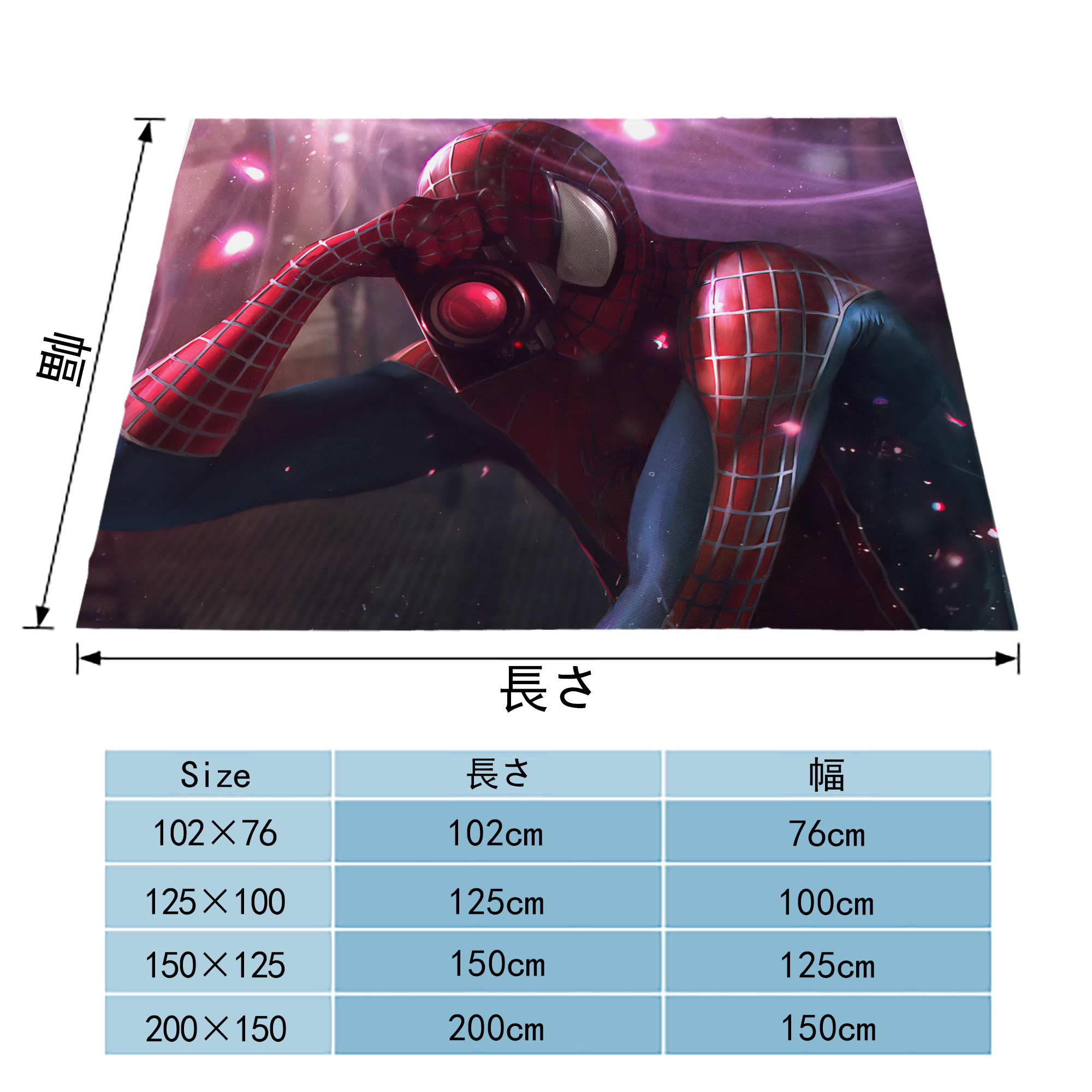 Spider Man スパイダーマン フランネルブランケット・多サイズ対応（横型）