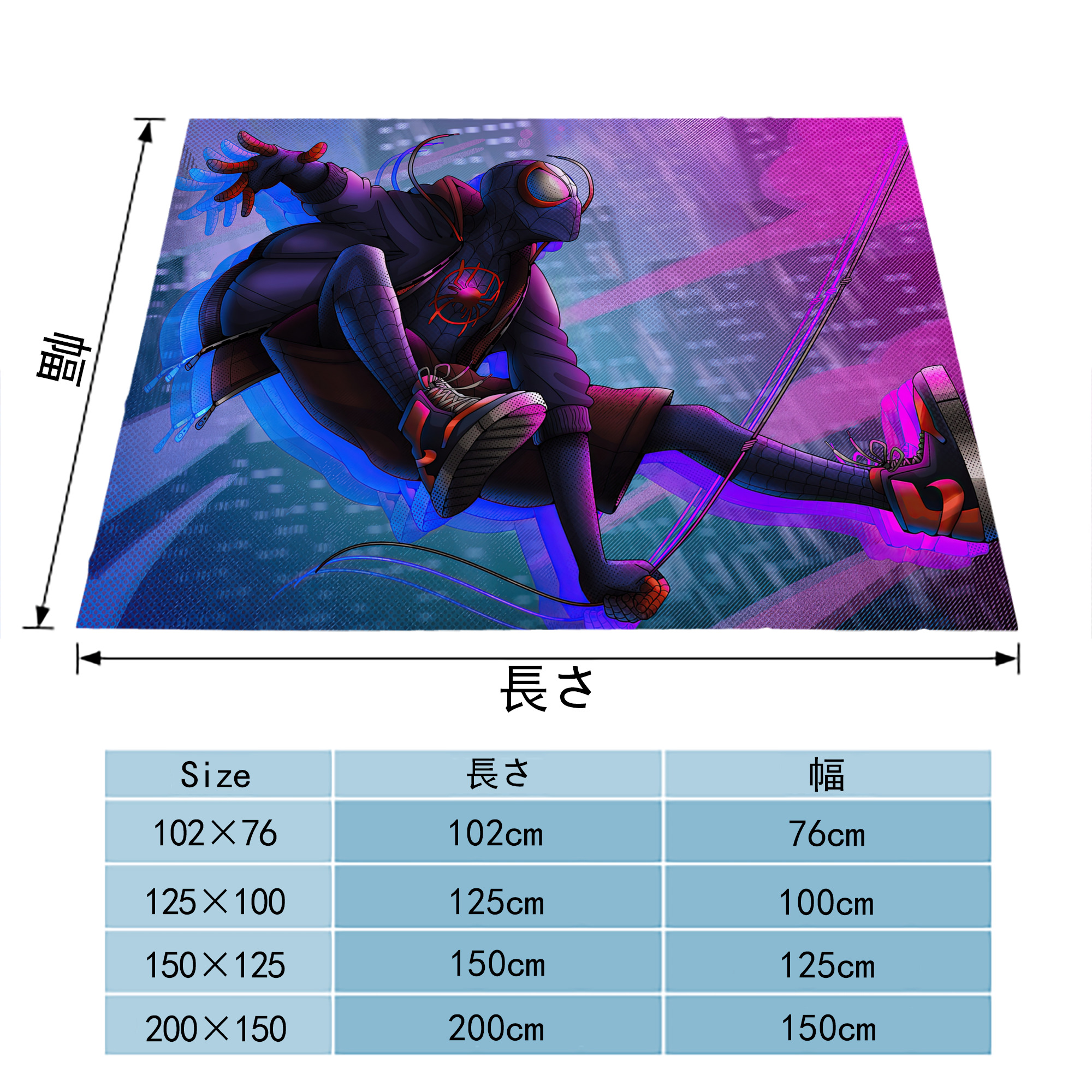 Spider Man スパイダーマン フランネルブランケット・多サイズ対応（横型）