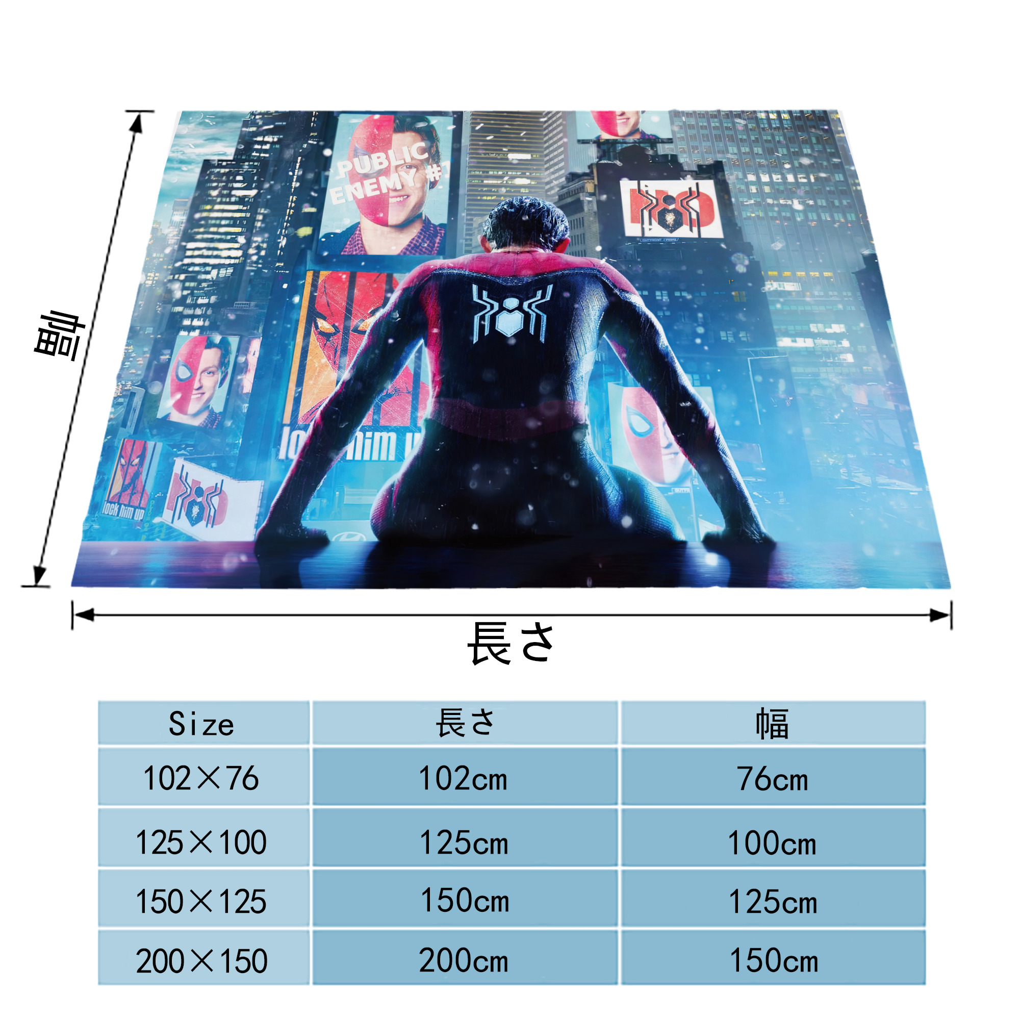 Spider Man スパイダーマン フランネルブランケット・多サイズ対応（横型）