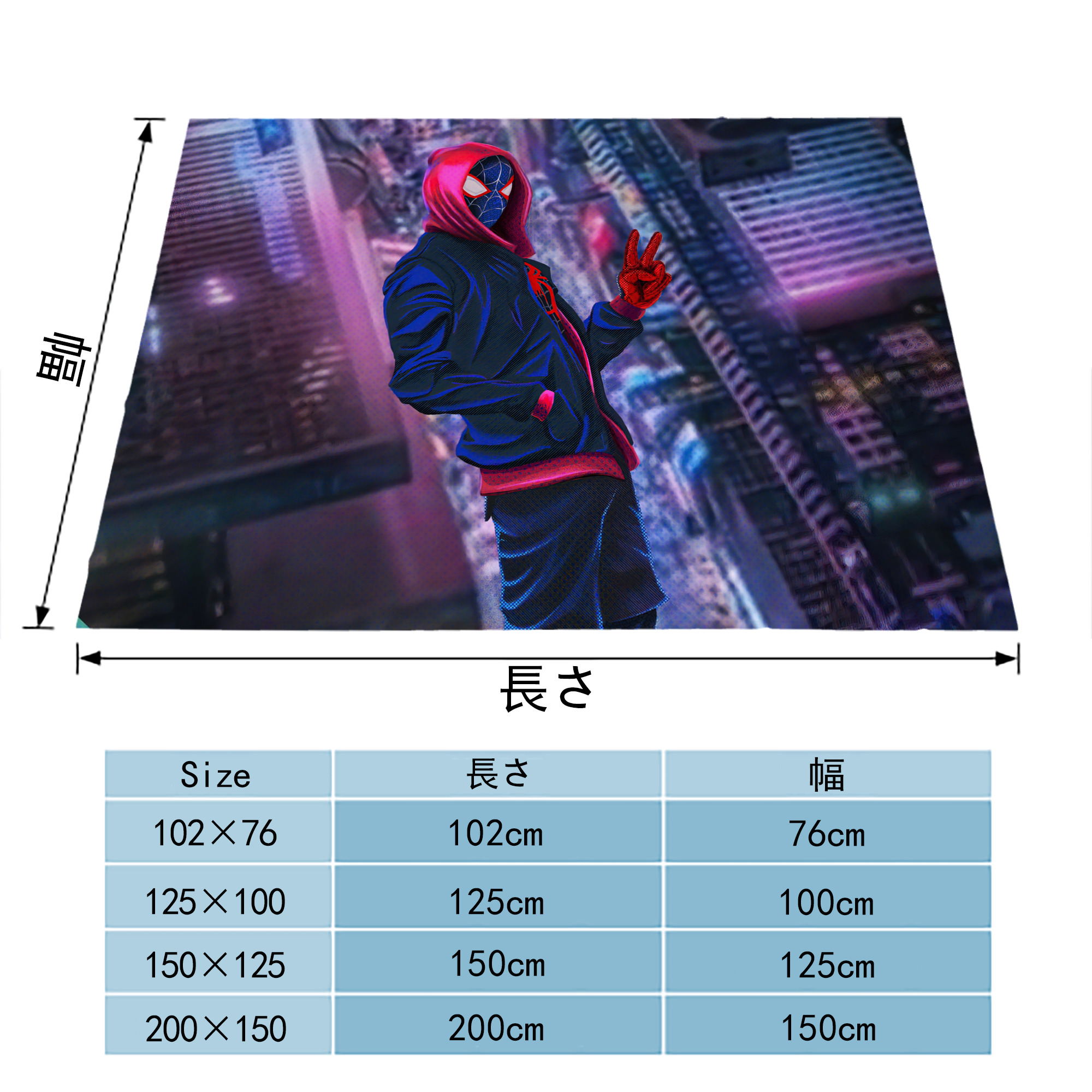 Spider Man スパイダーマン フランネルブランケット・多サイズ対応（横型）
