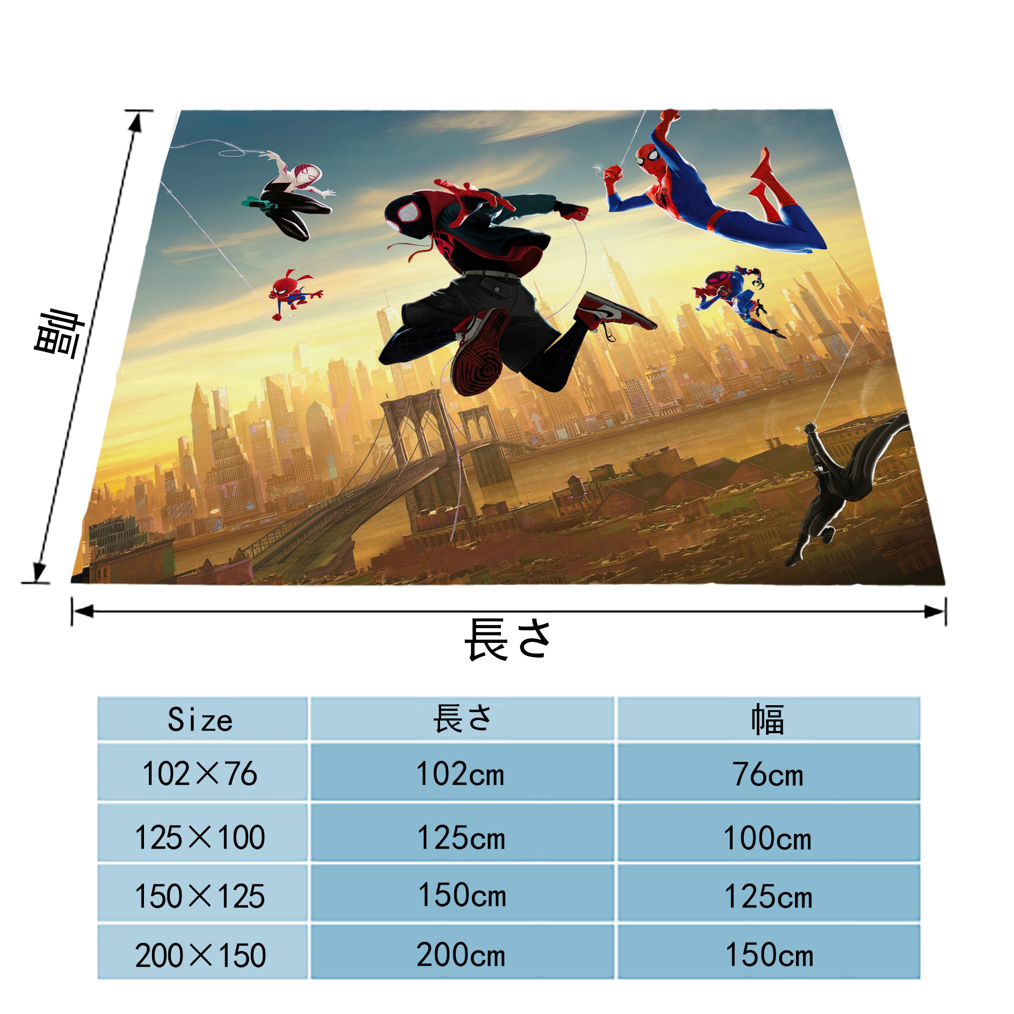 Spider Man スパイダーマン フランネルブランケット・多サイズ対応（横型）