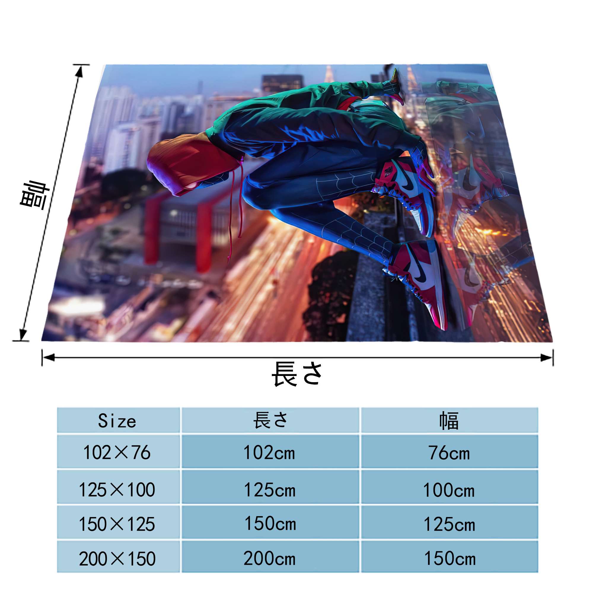 Spider Man スパイダーマン フランネルブランケット・多サイズ対応（横型）