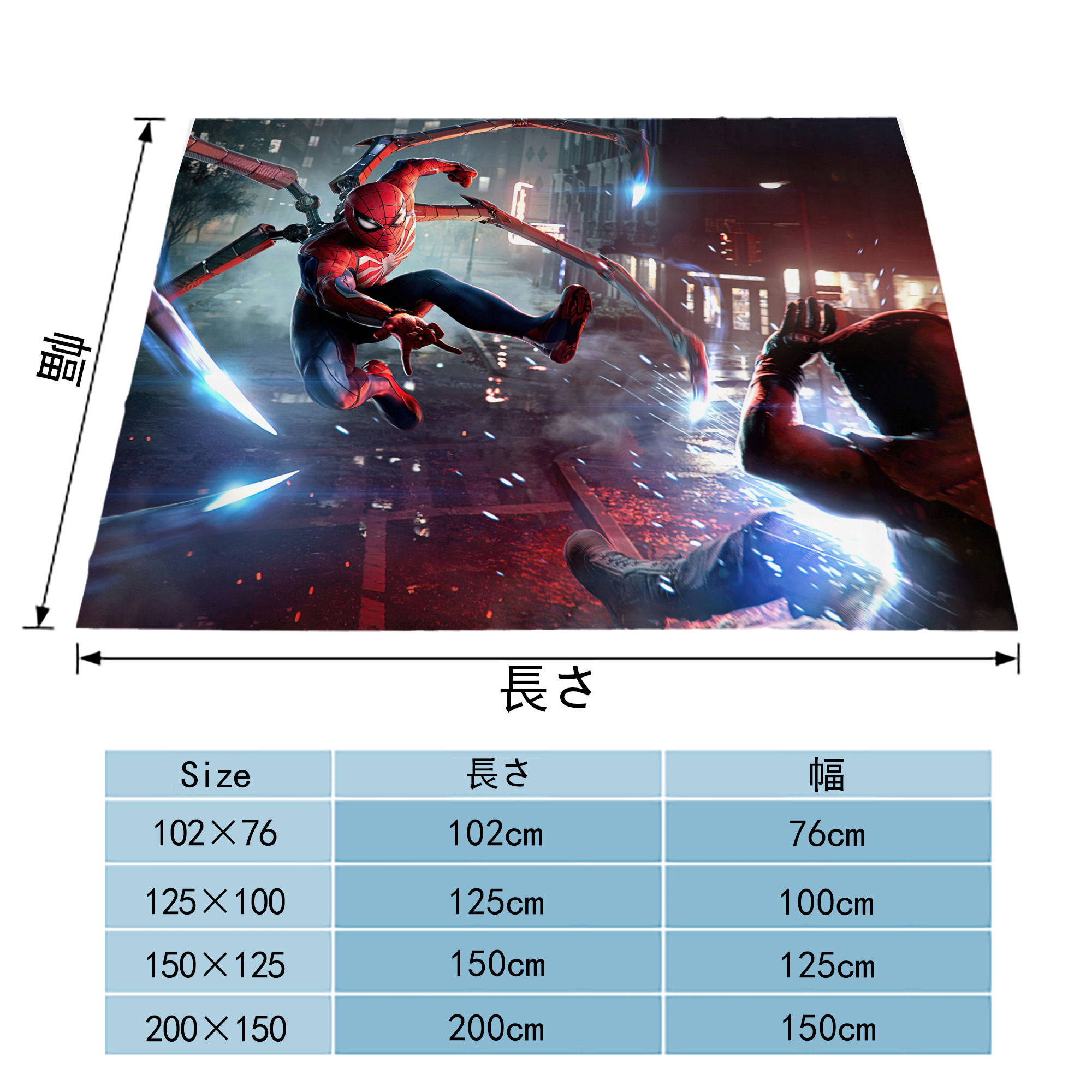 Spider Man スパイダーマン フランネルブランケット・多サイズ対応（横型）