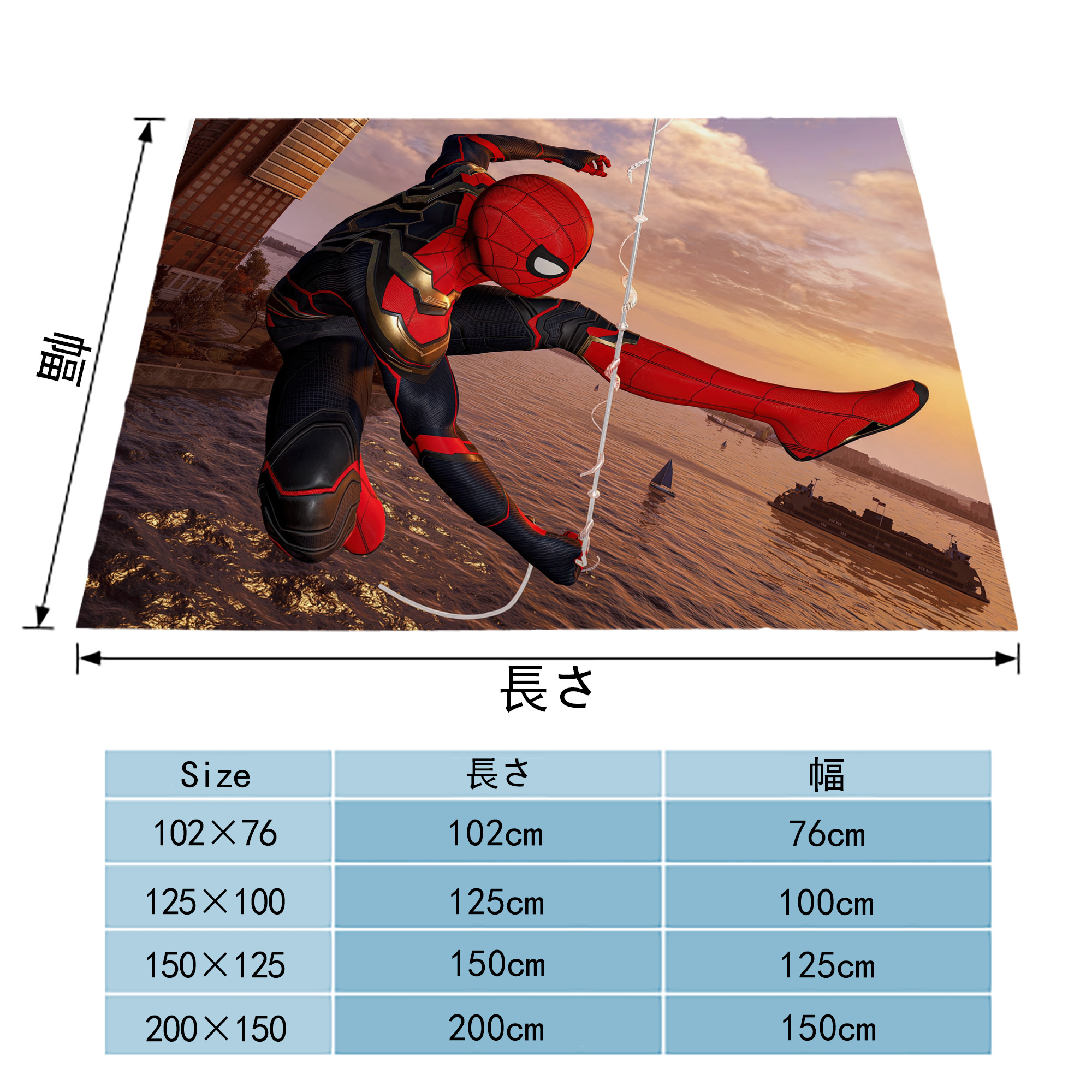 Spider Man スパイダーマン フランネルブランケット・多サイズ対応（横型）
