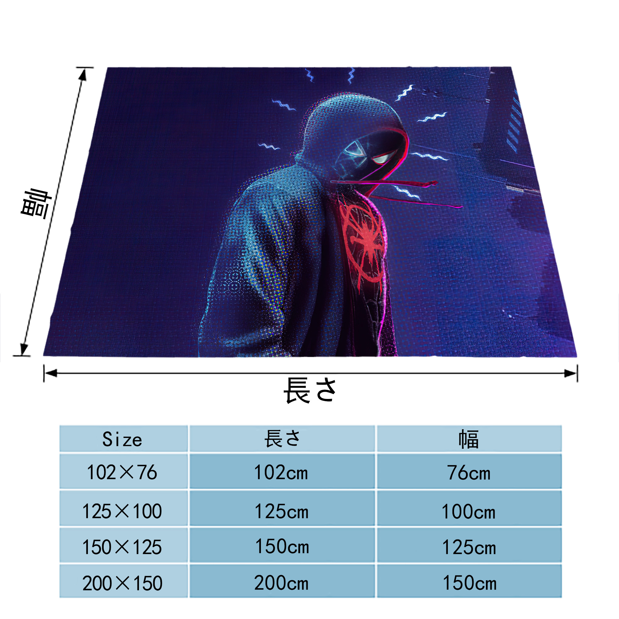Spider Man スパイダーマン フランネルブランケット・多サイズ対応（横型）