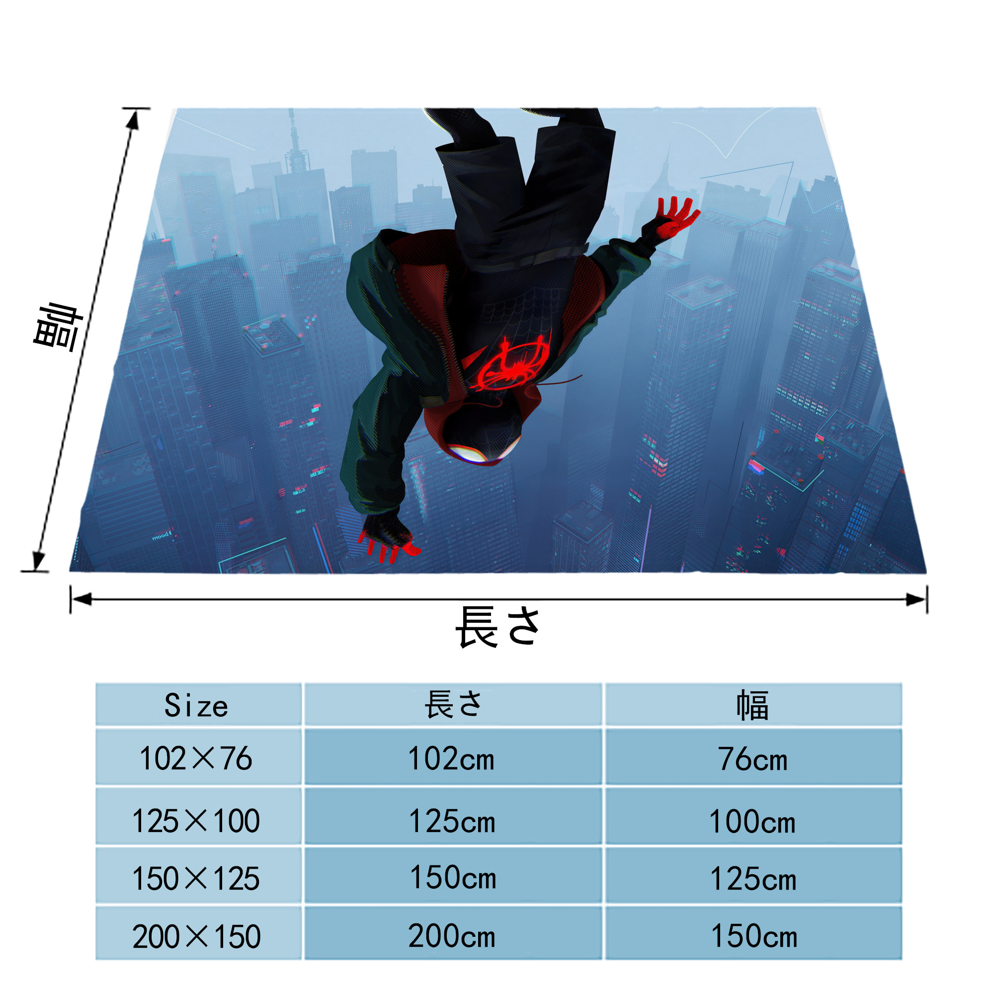 Spider Man スパイダーマン フランネルブランケット・多サイズ対応（横型）
