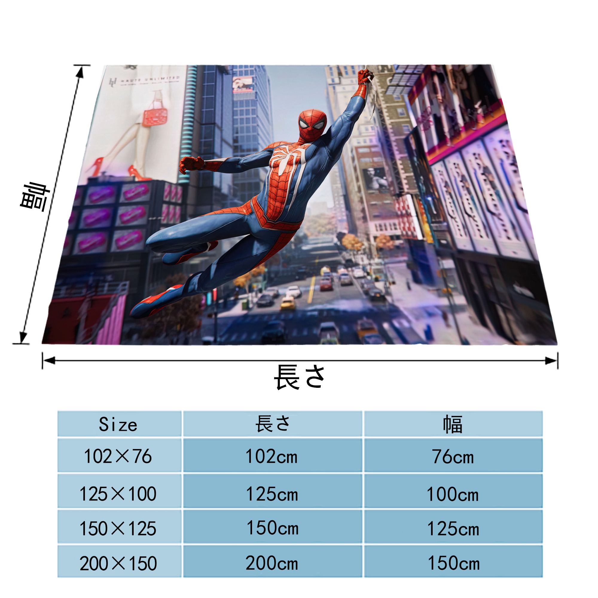 Spider Man スパイダーマン フランネルブランケット・多サイズ対応（横型）