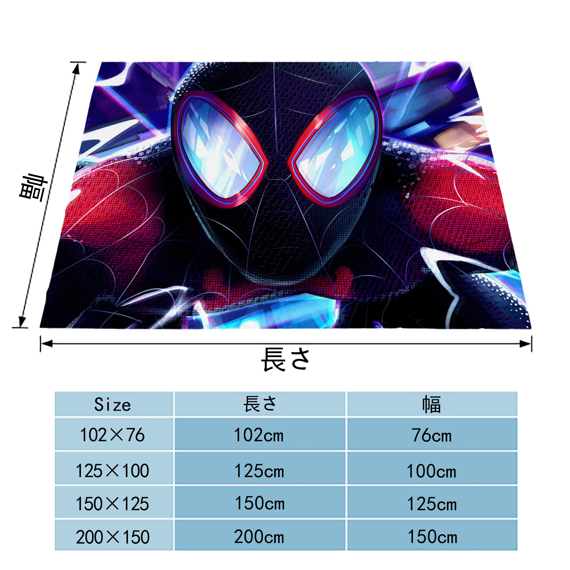 Spider Man スパイダーマン フランネルブランケット・多サイズ対応（横型）