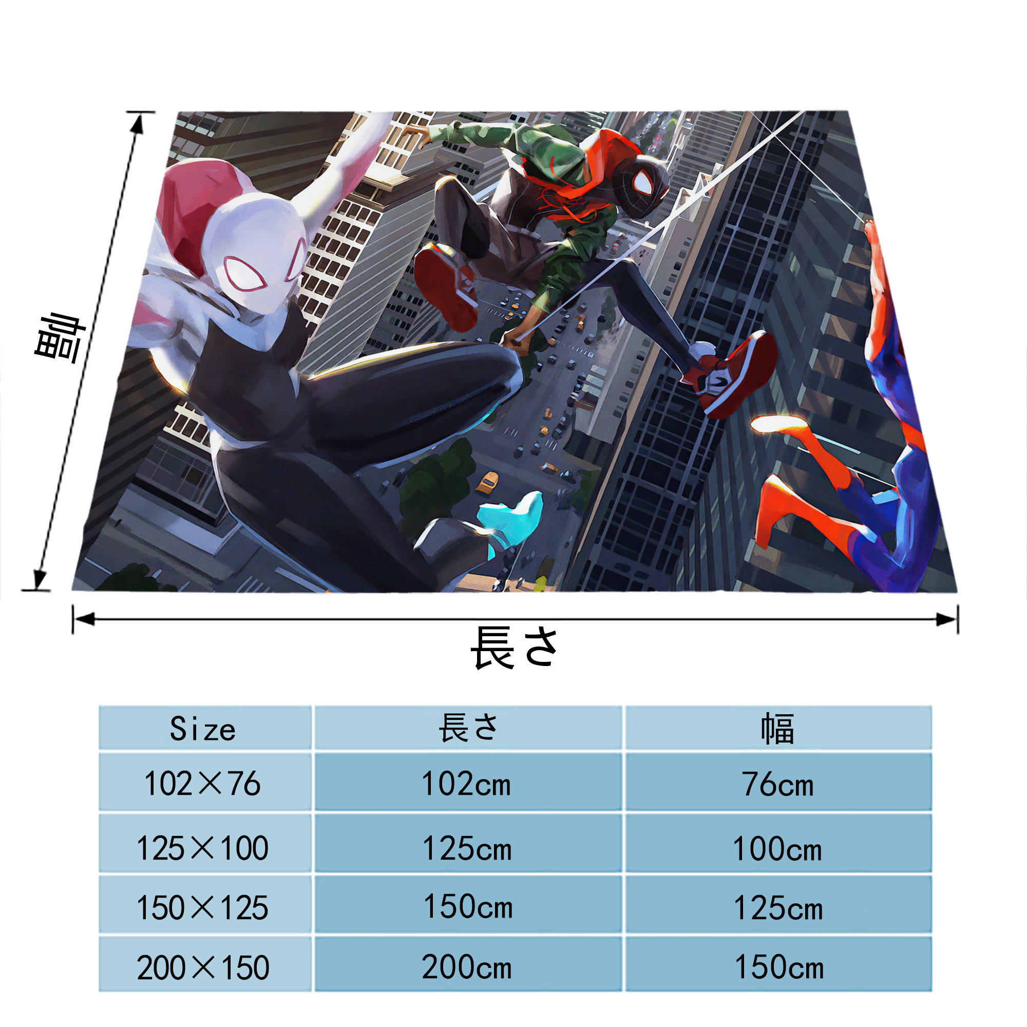 Spider Man スパイダーマン フランネルブランケット・多サイズ対応（横型）