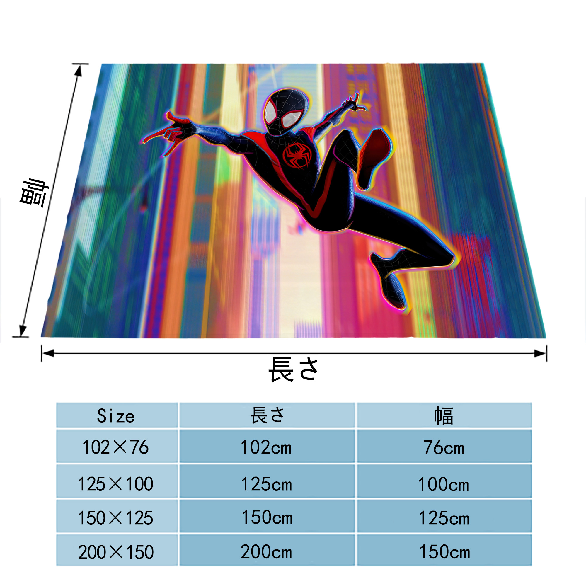 Spider Man スパイダーマン フランネルブランケット・多サイズ対応（横型）