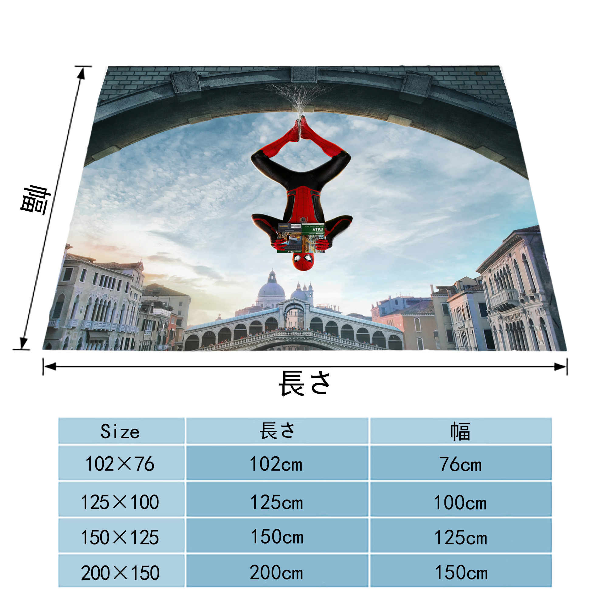 Spider Man スパイダーマン フランネルブランケット・多サイズ対応（横型）