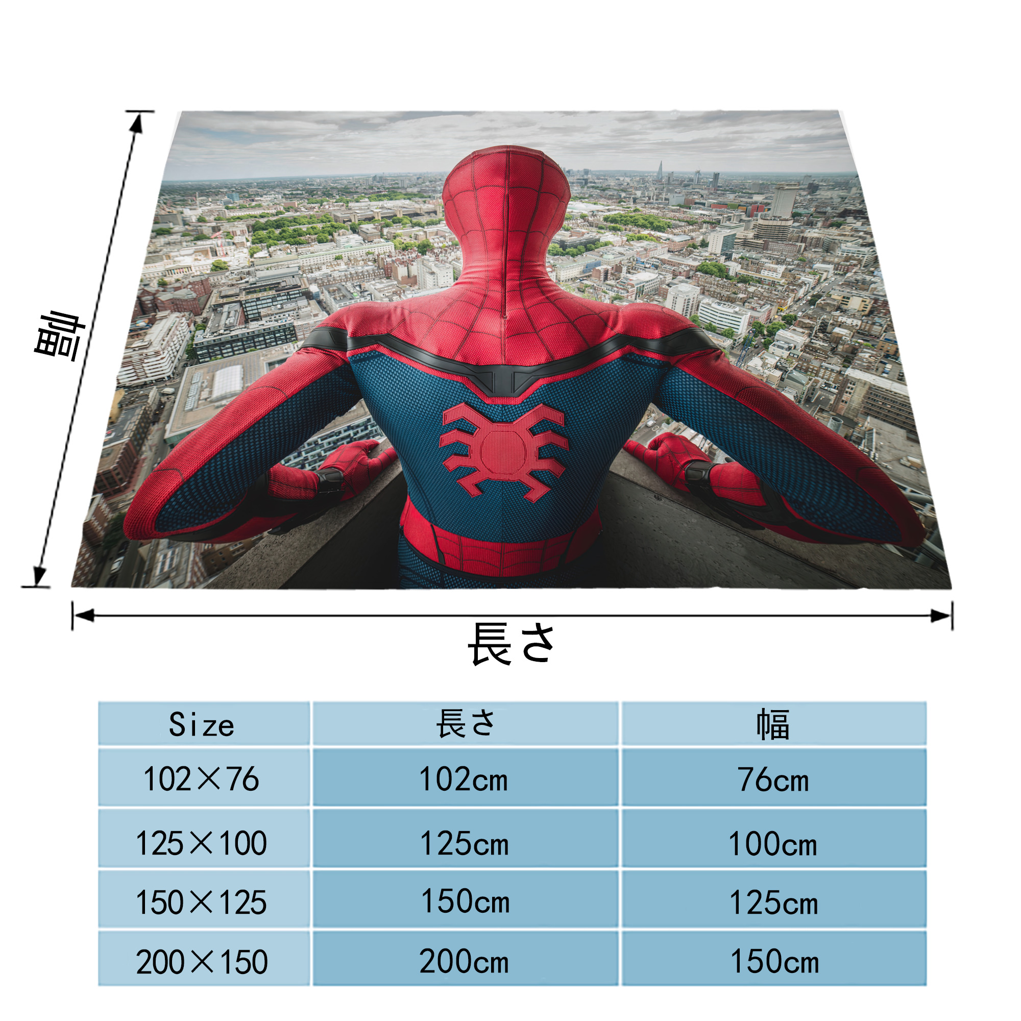 Spider Man スパイダーマン フランネルブランケット・多サイズ対応（横型）
