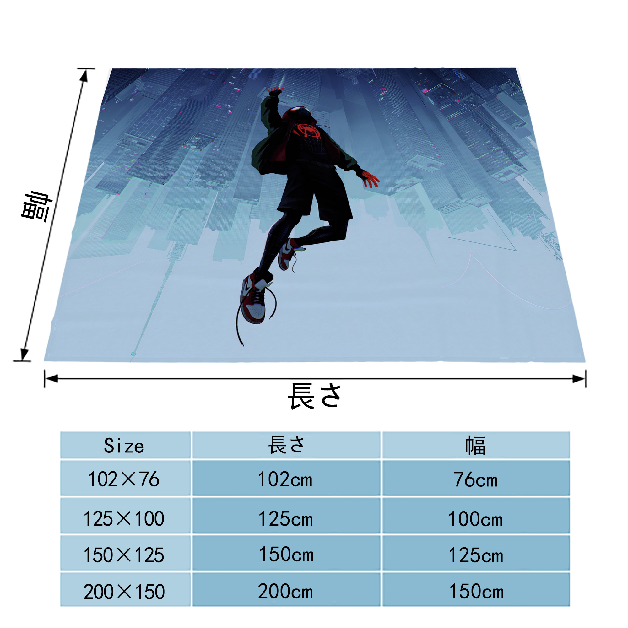 Spider Man スパイダーマン フランネルブランケット・多サイズ対応（横型）