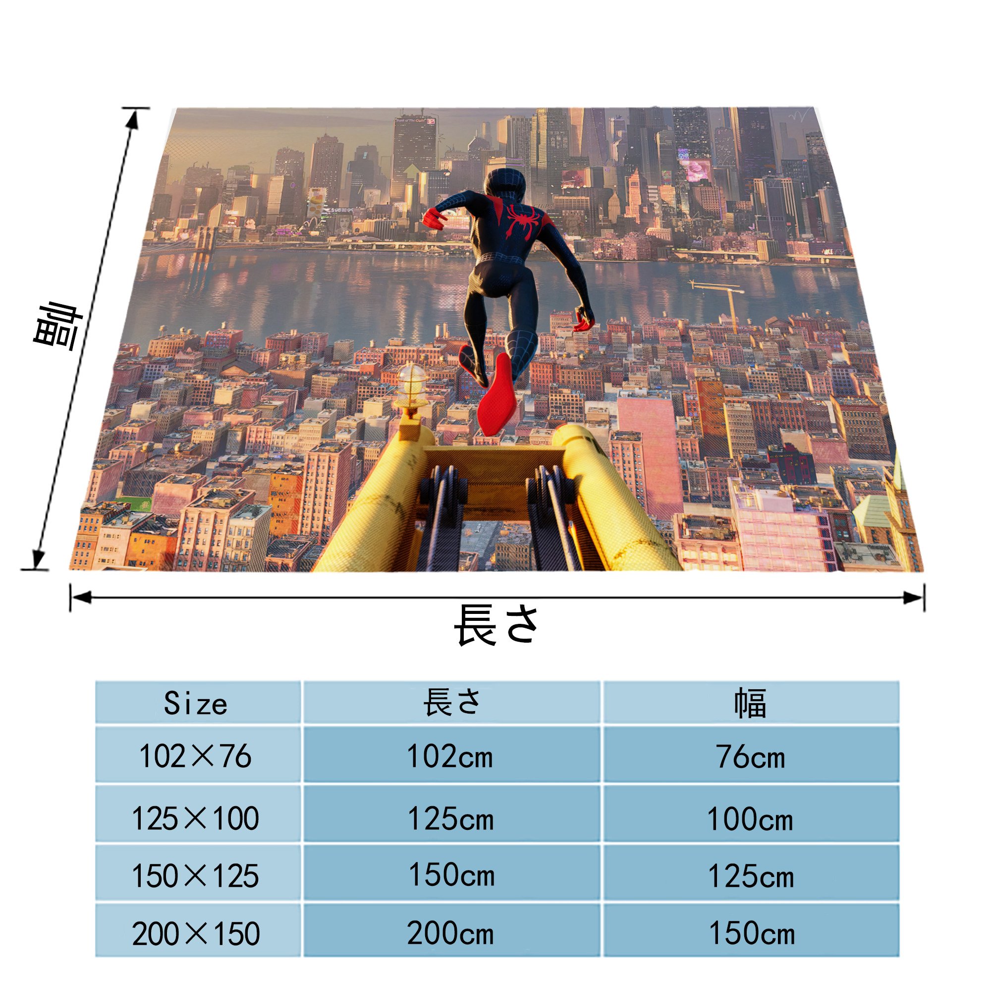 Spider Man スパイダーマン フランネルブランケット・多サイズ対応（横型）