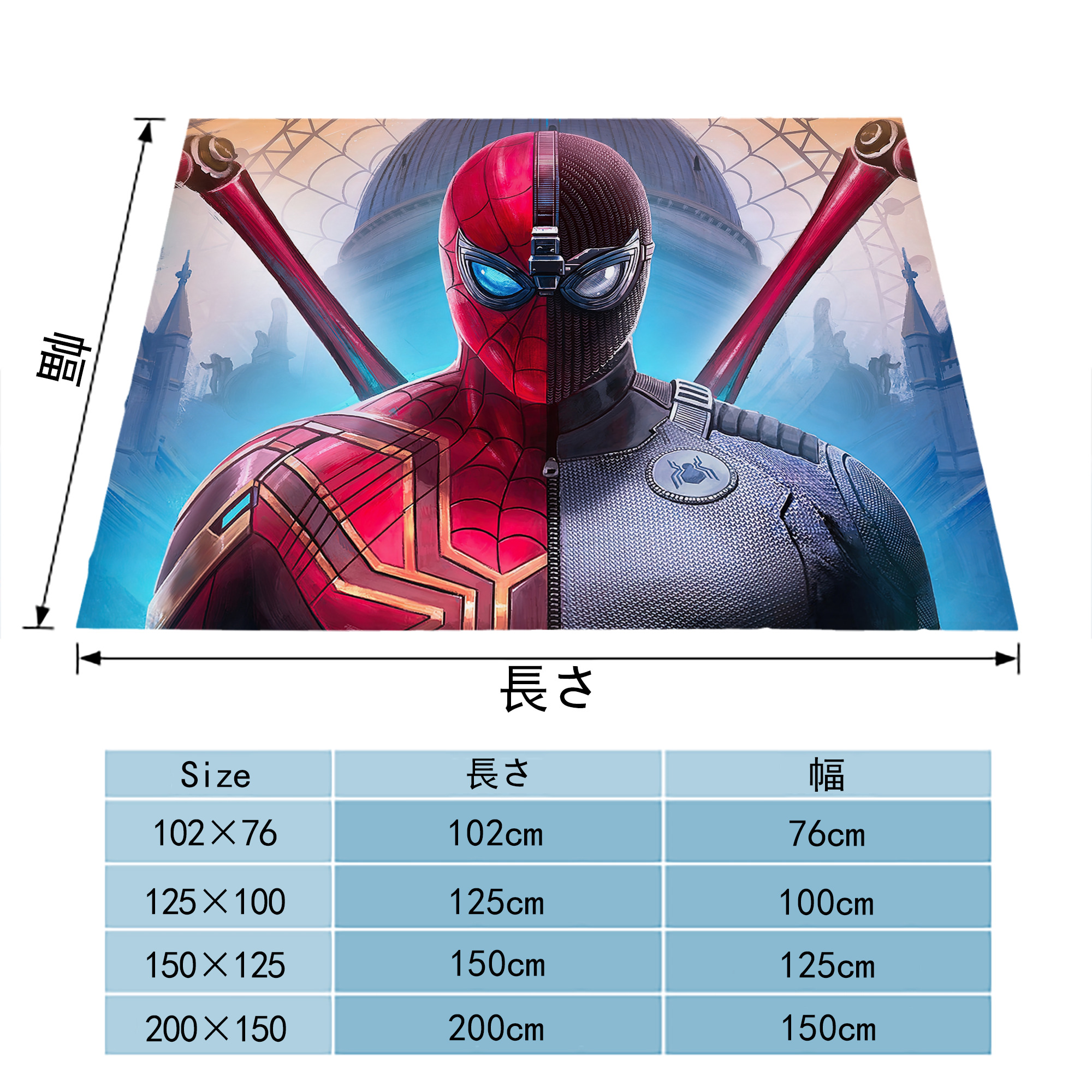 Spider Man スパイダーマン フランネルブランケット・多サイズ対応（横型）