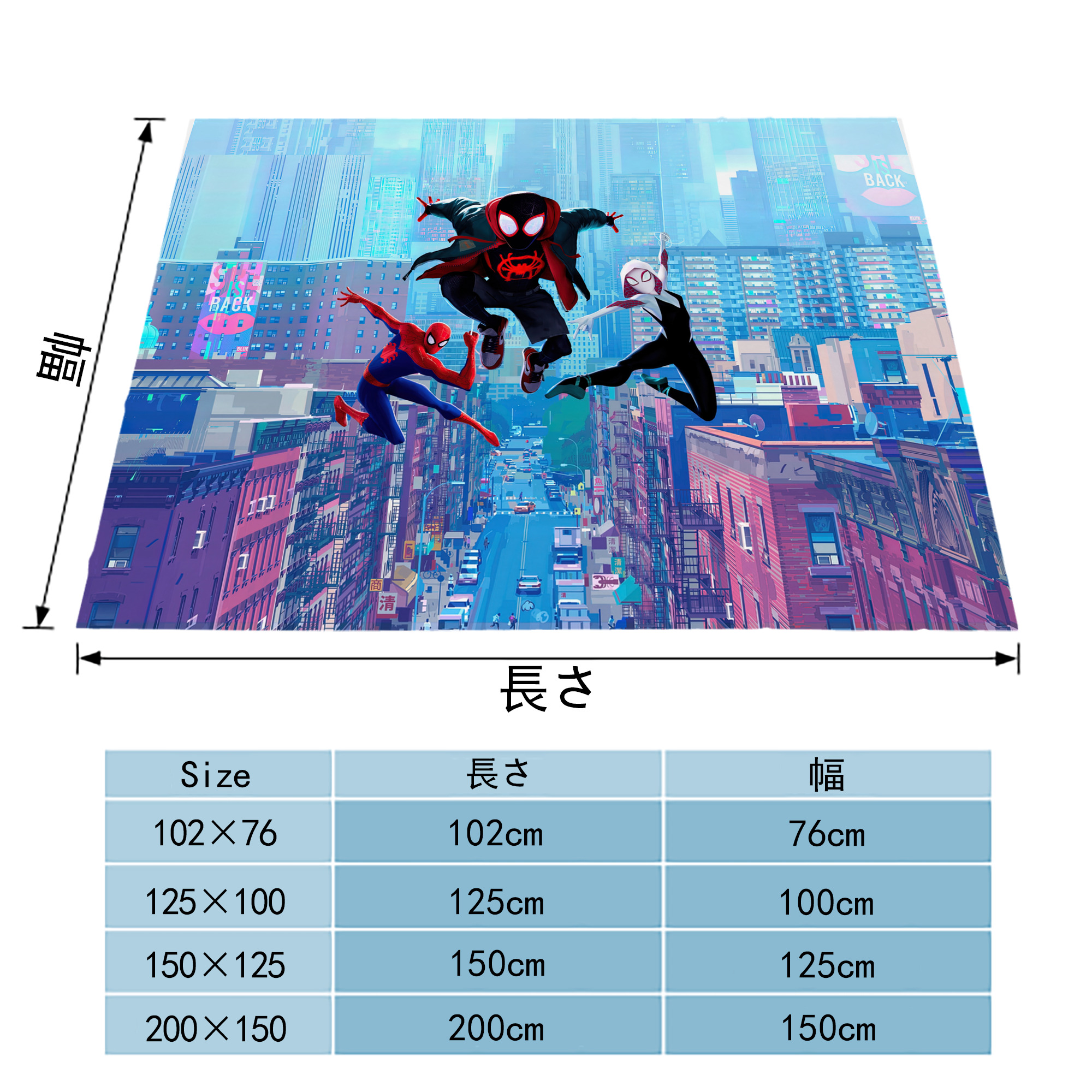 Spider Man スパイダーマン フランネルブランケット・多サイズ対応（横型）