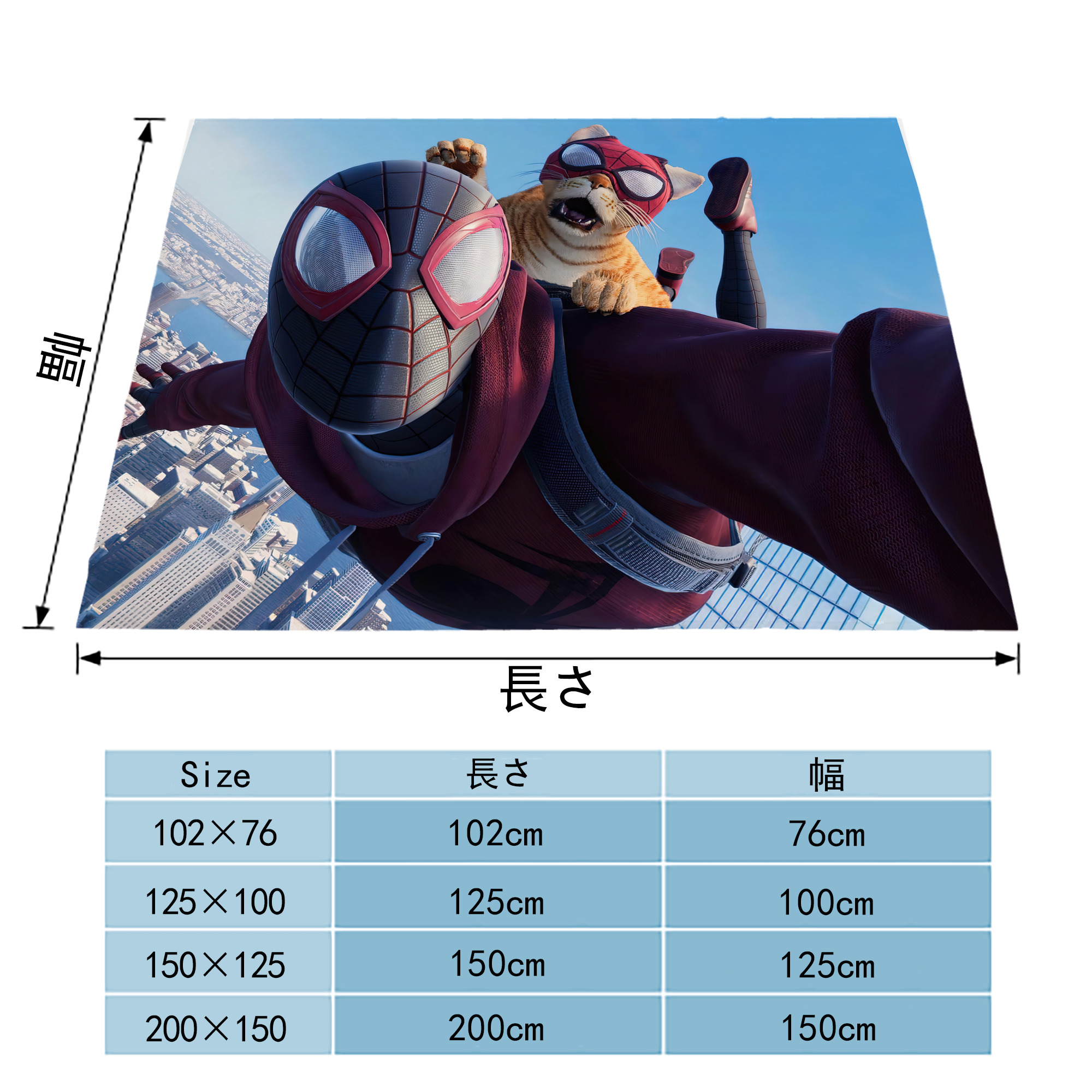 Spider Man スパイダーマン フランネルブランケット・多サイズ対応（横型）