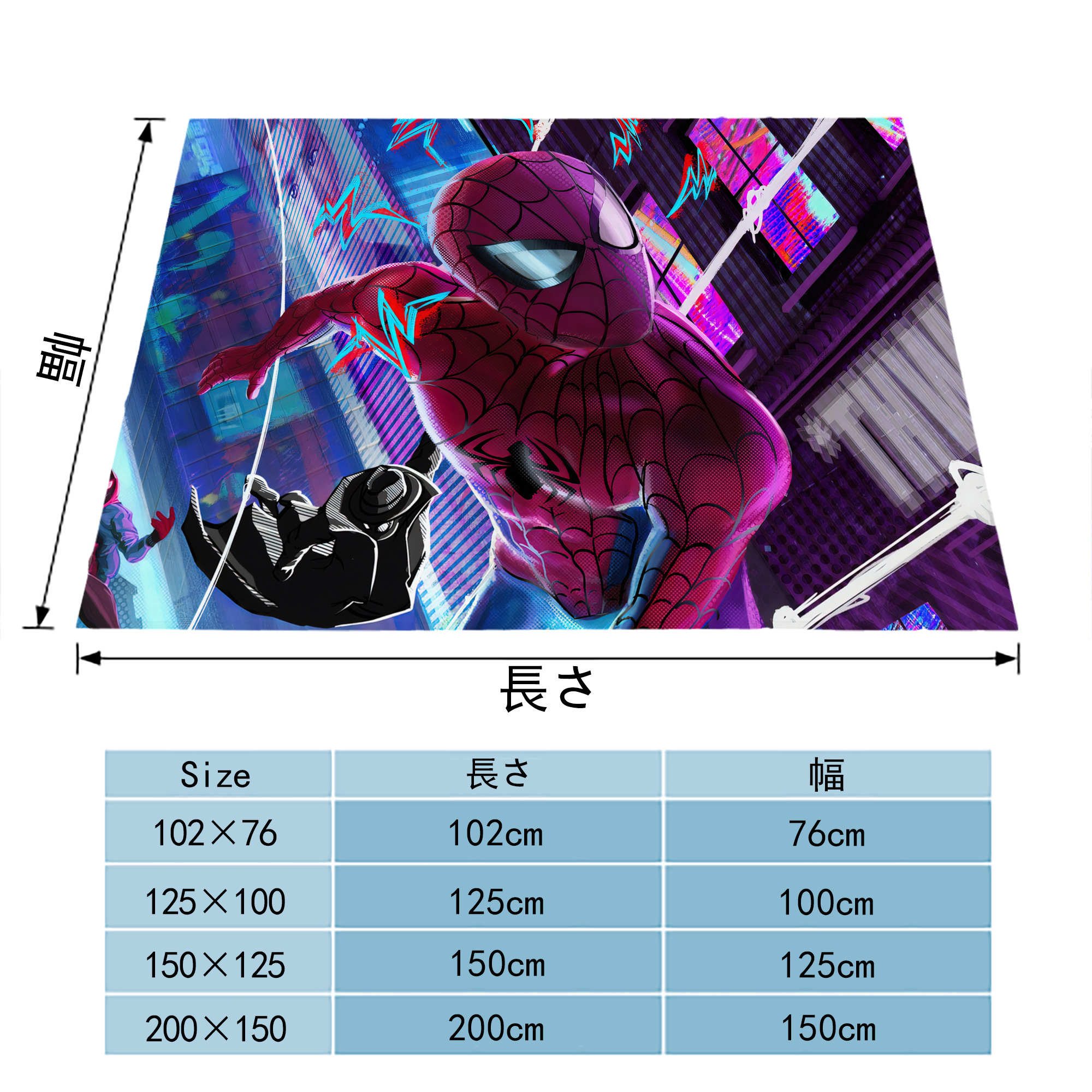 Spider Man スパイダーマン フランネルブランケット・多サイズ対応（横型）