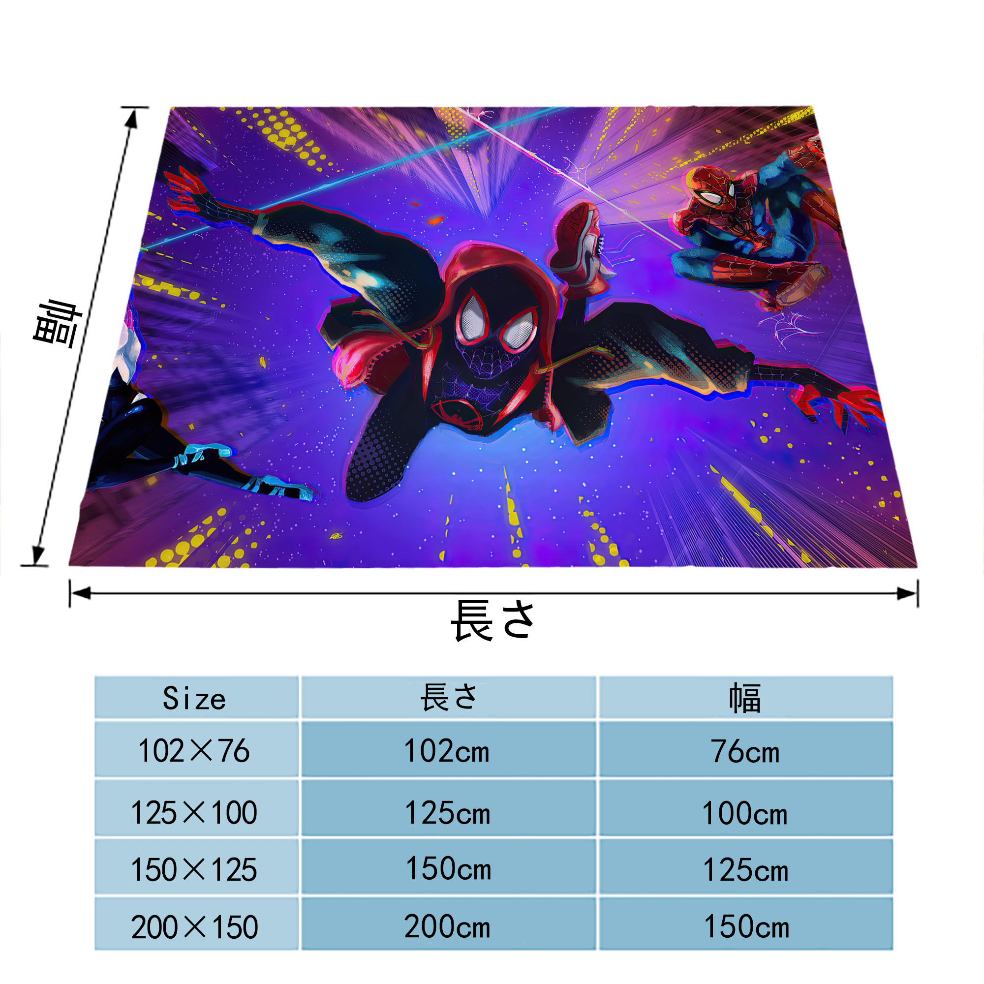 Spider Man スパイダーマン フランネルブランケット・多サイズ対応（横型）