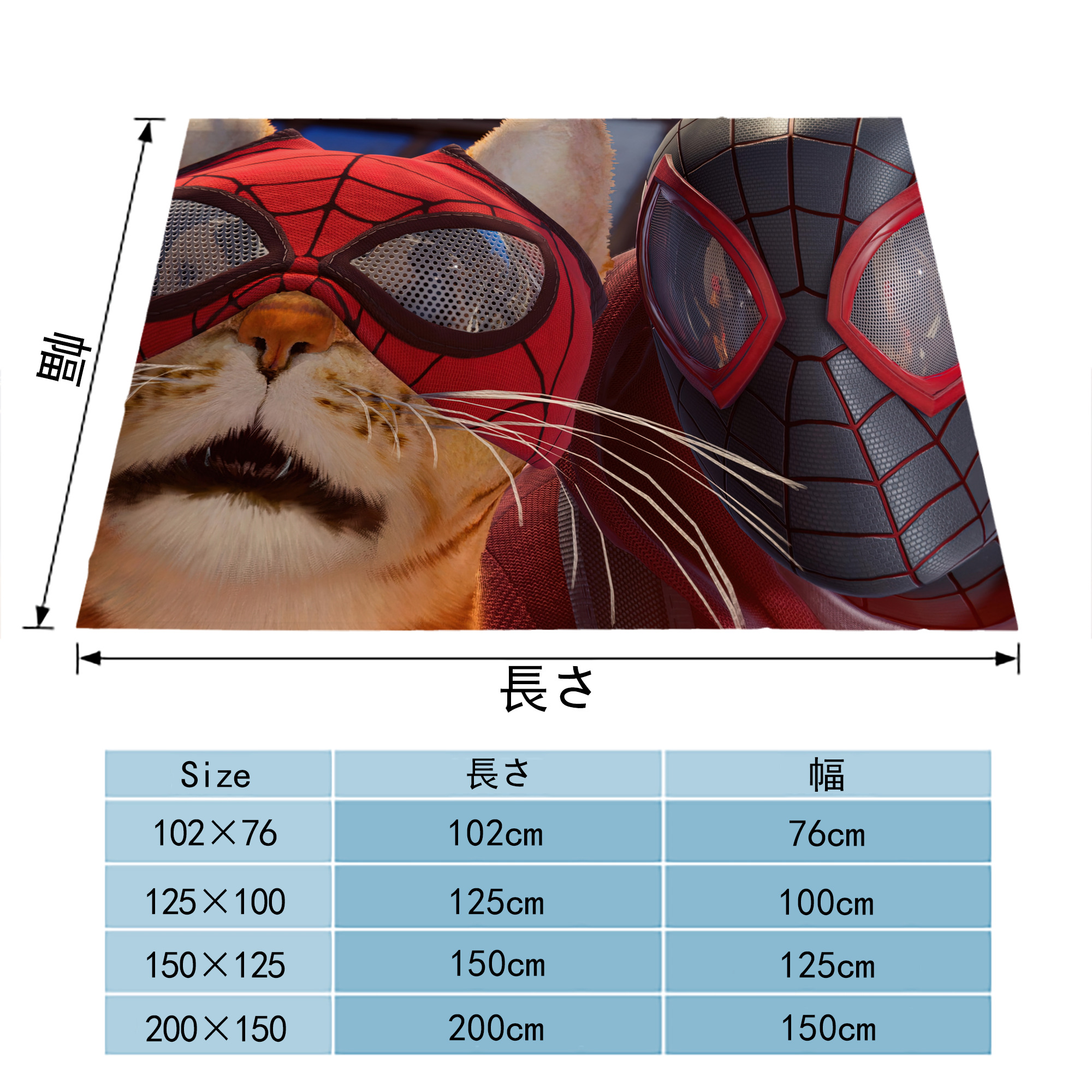 Spider Man スパイダーマン フランネルブランケット・多サイズ対応（横型）