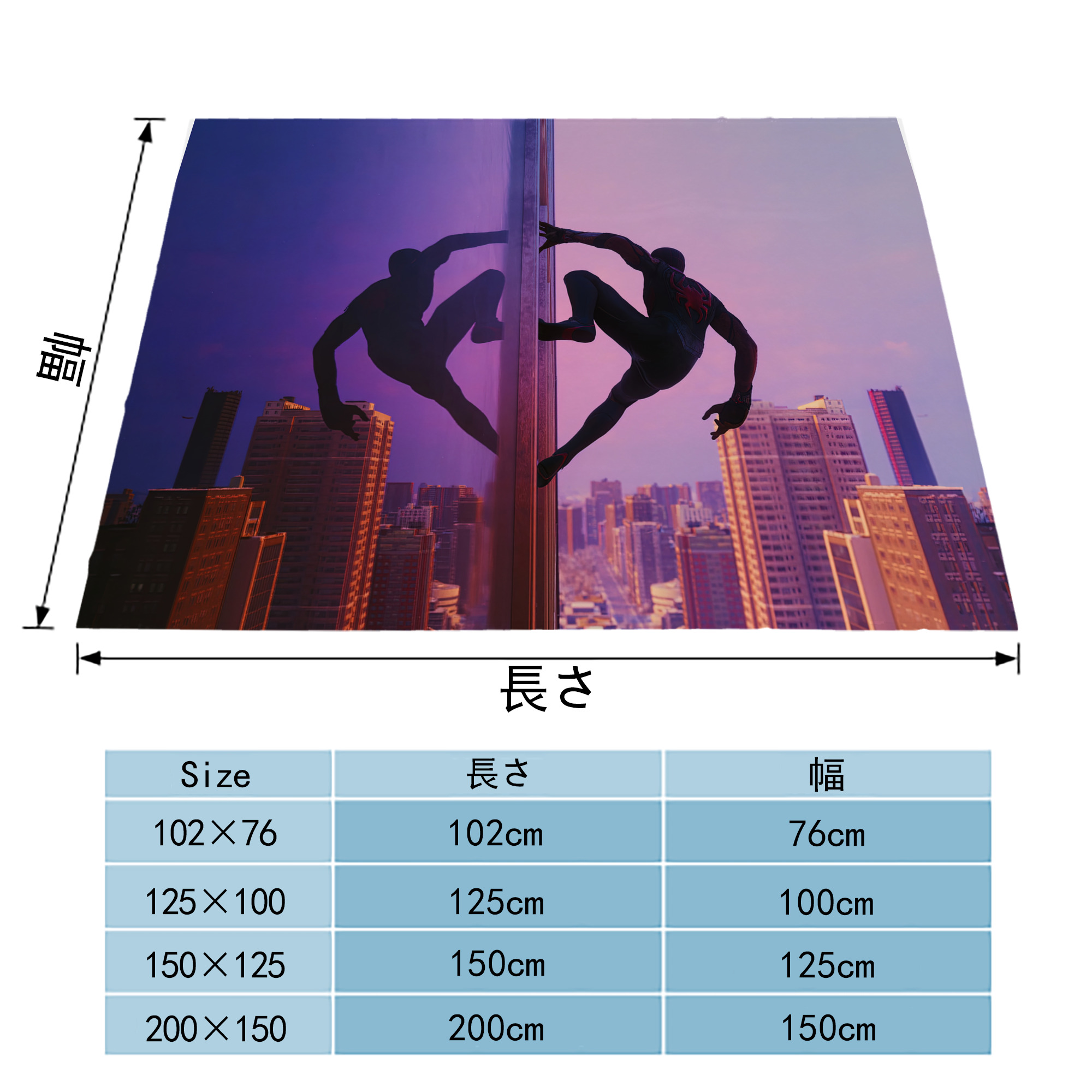 Spider Man スパイダーマン フランネルブランケット・多サイズ対応（横型）