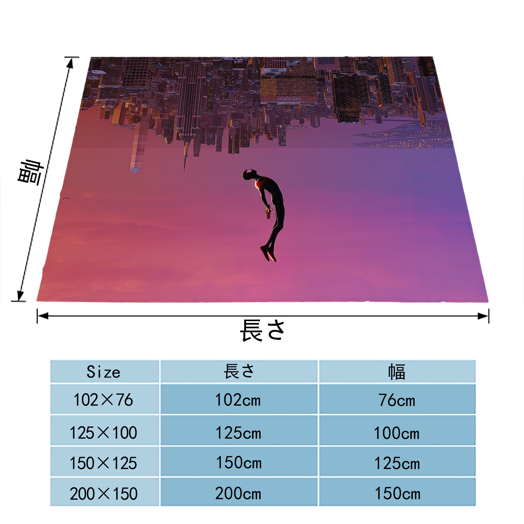 Spider Man スパイダーマン フランネルブランケット・多サイズ対応（横型）