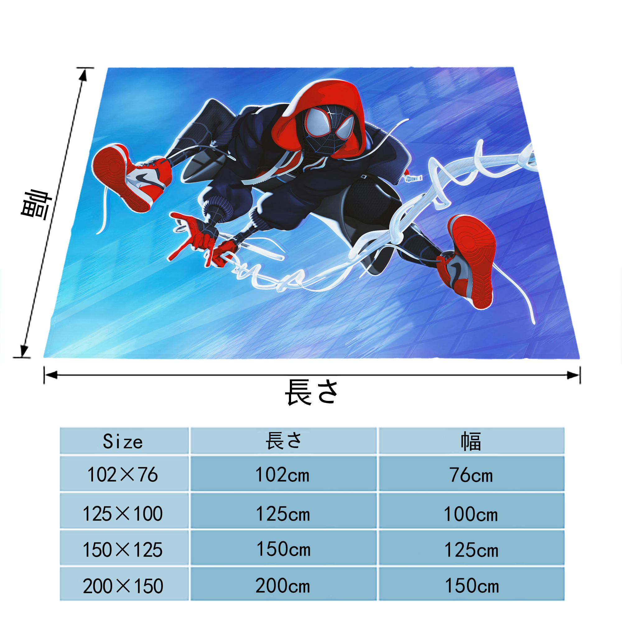 Spider Man スパイダーマン フランネルブランケット・多サイズ対応（横型）