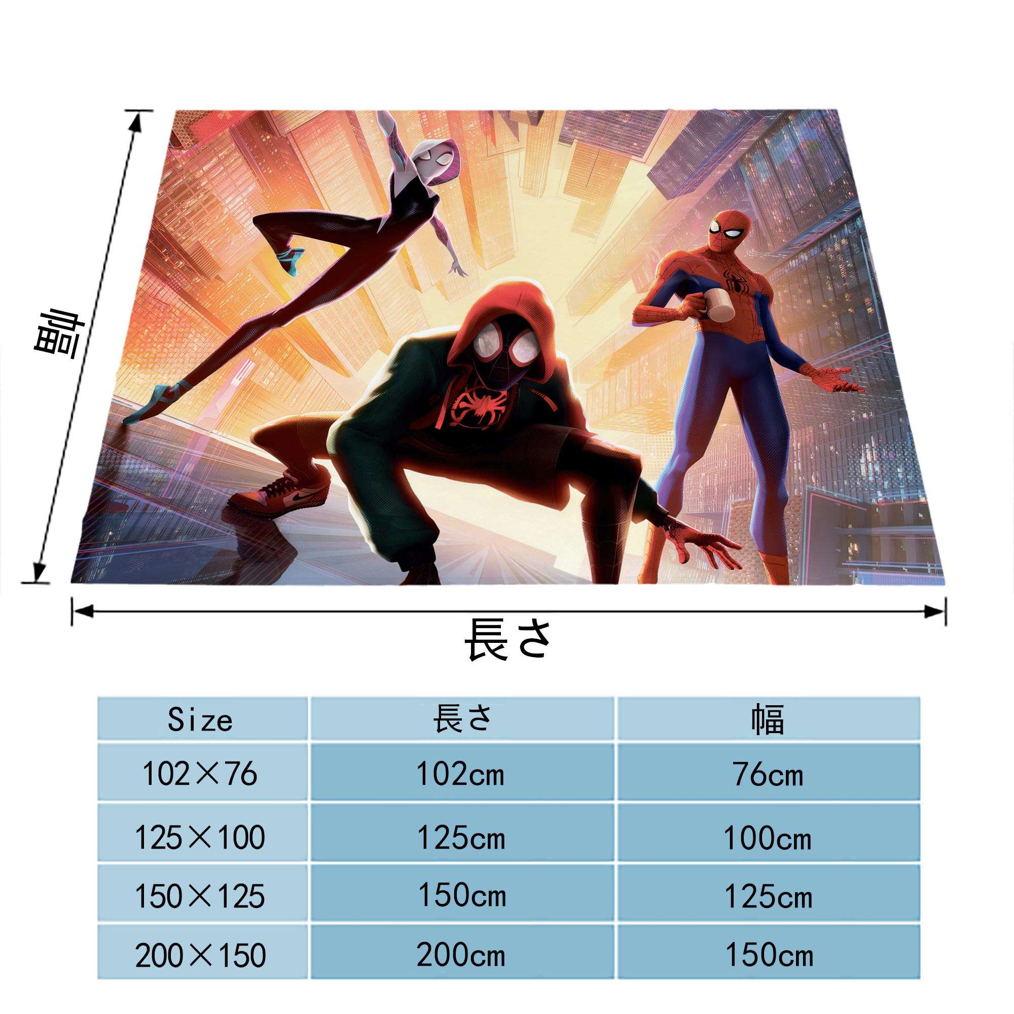 Spider Man スパイダーマン フランネルブランケット・多サイズ対応（横型）