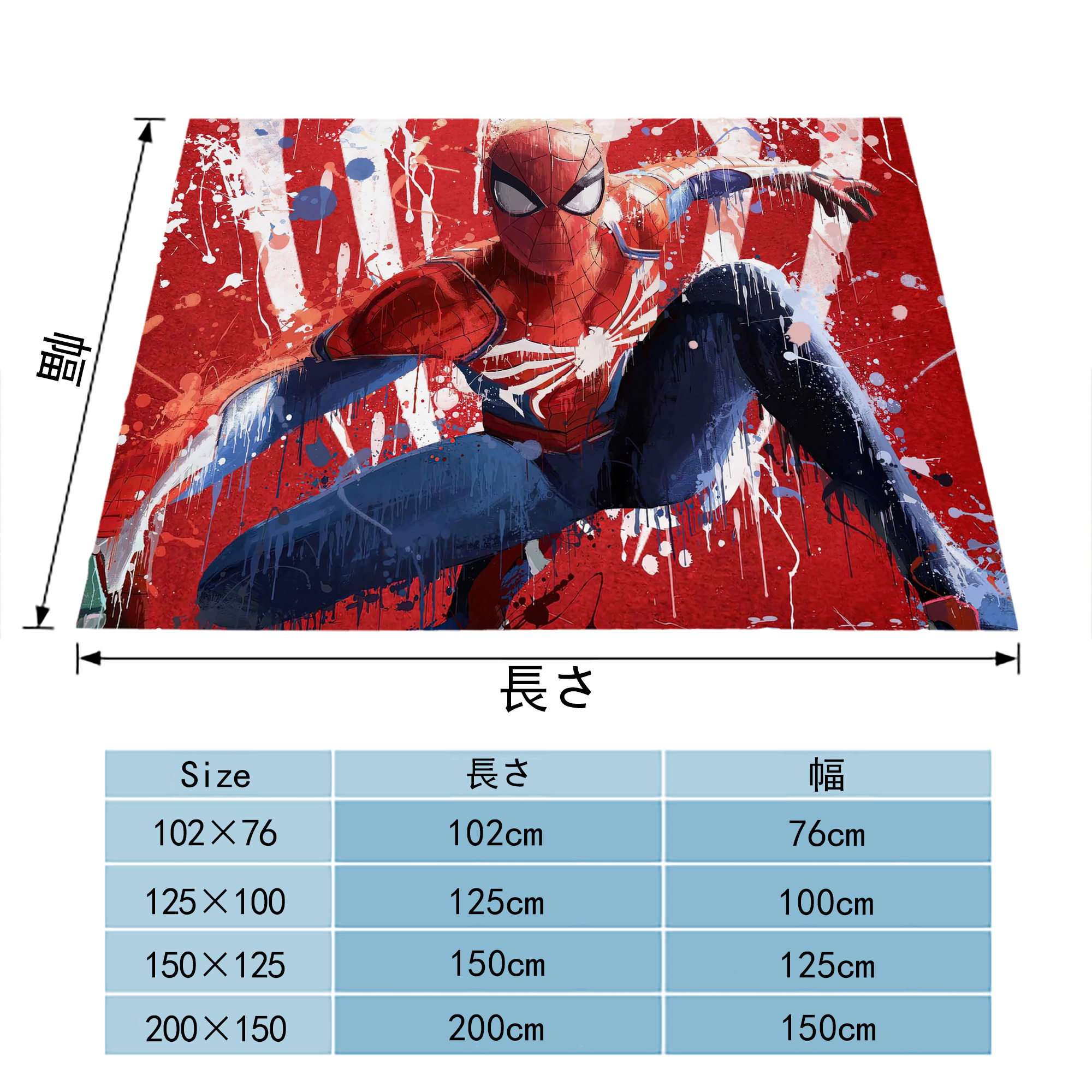 Spider Man スパイダーマン フランネルブランケット・多サイズ対応（横型）
